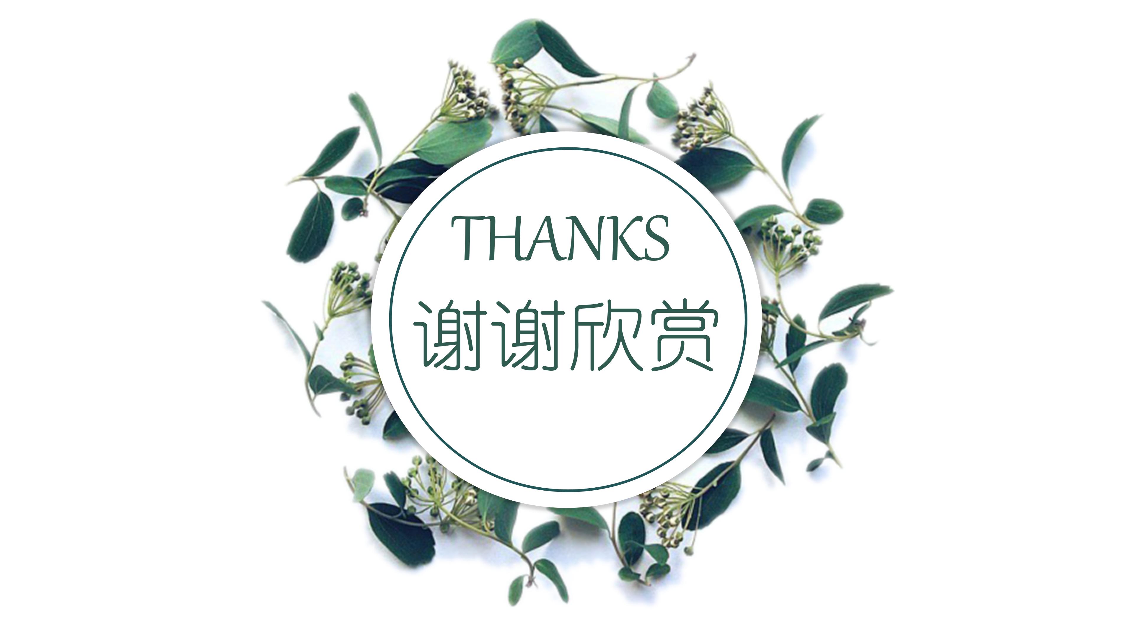 艺术展厅设计说明ppt模板