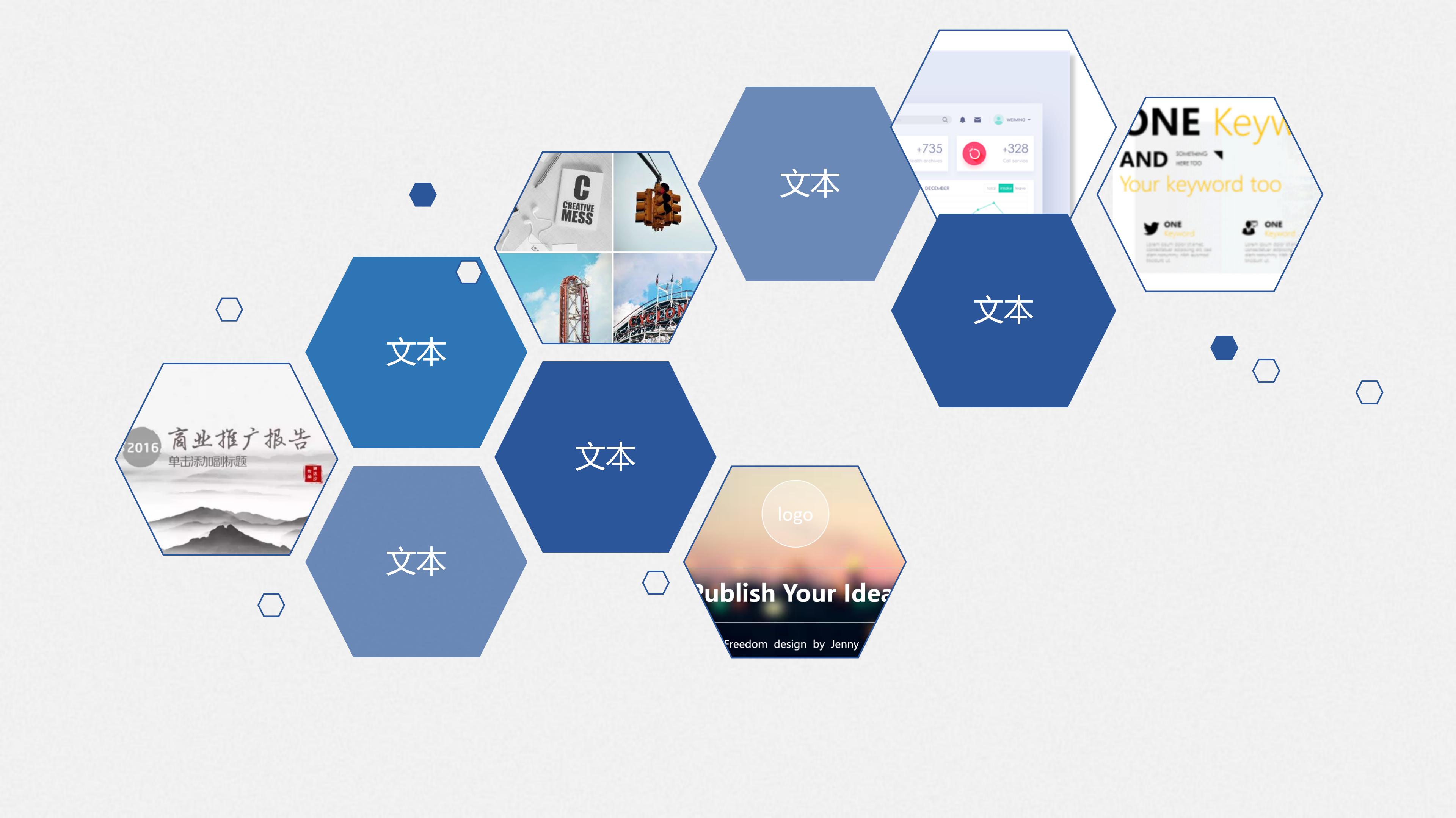 空调设备解决方案ppt模板