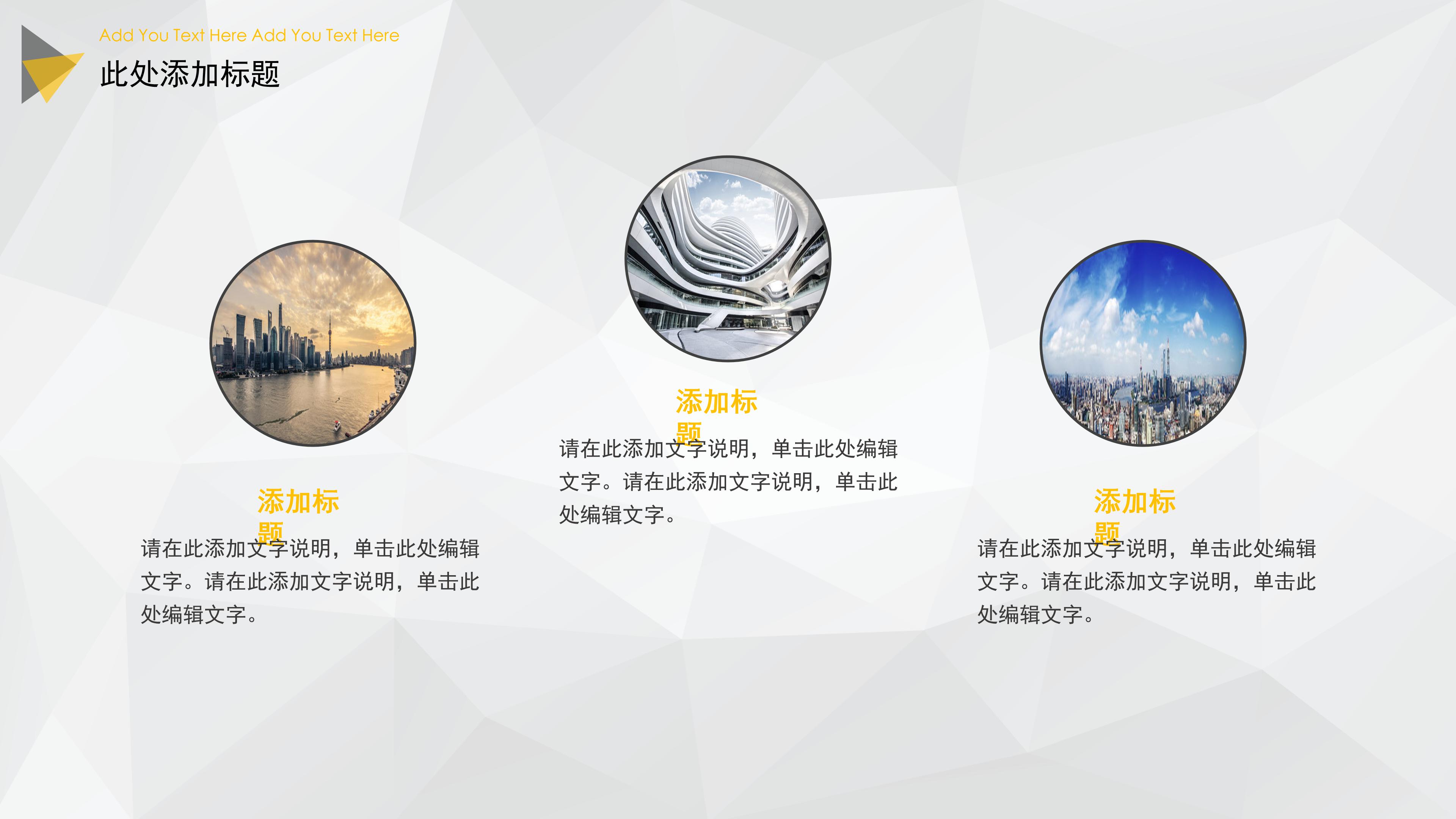 大背景商务制作工作总结ppt模板