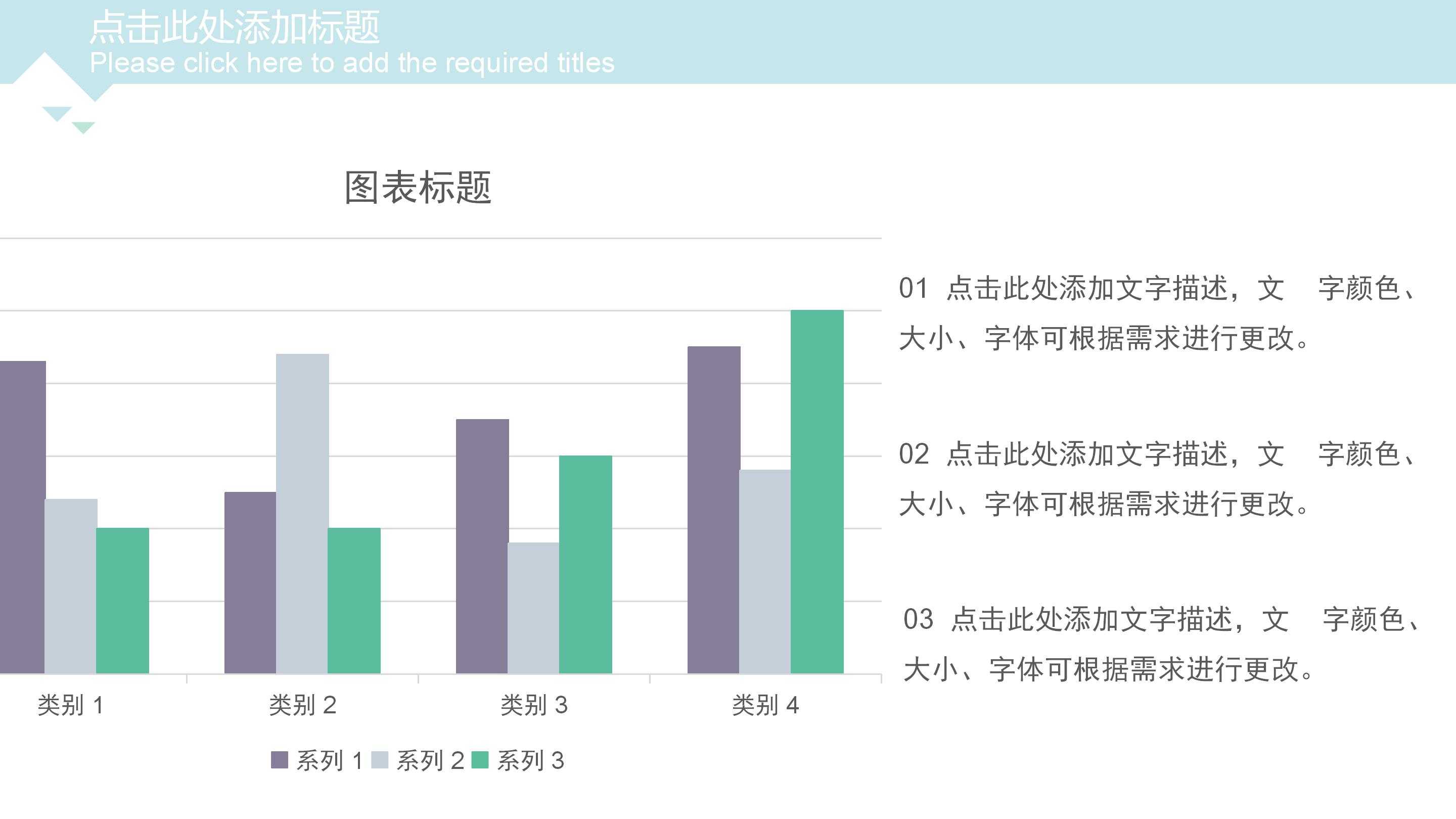 大学生心理情绪管理ppt模板