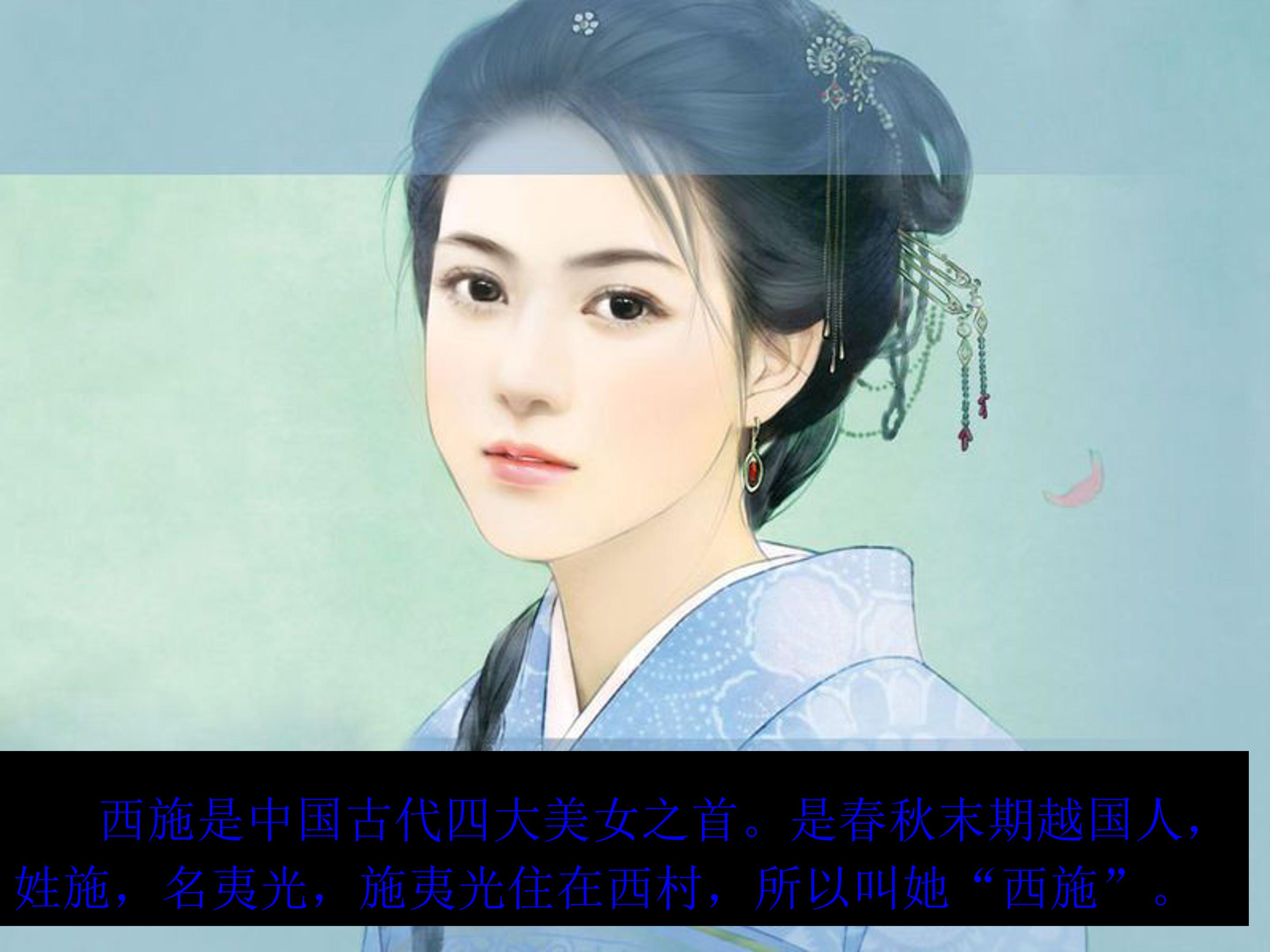 饮湖上初晴后雨课件ppt模板