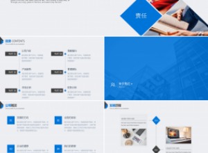 小学课前演讲ppt模板下载推荐
