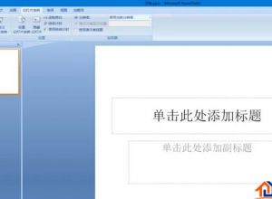 PPT图片怎么添加超链接到指定文件夹