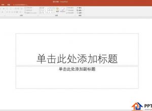 PPT折线图表怎么添加高低点连线