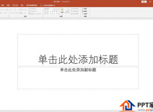 PPT怎么制作出线条拼接文字效果