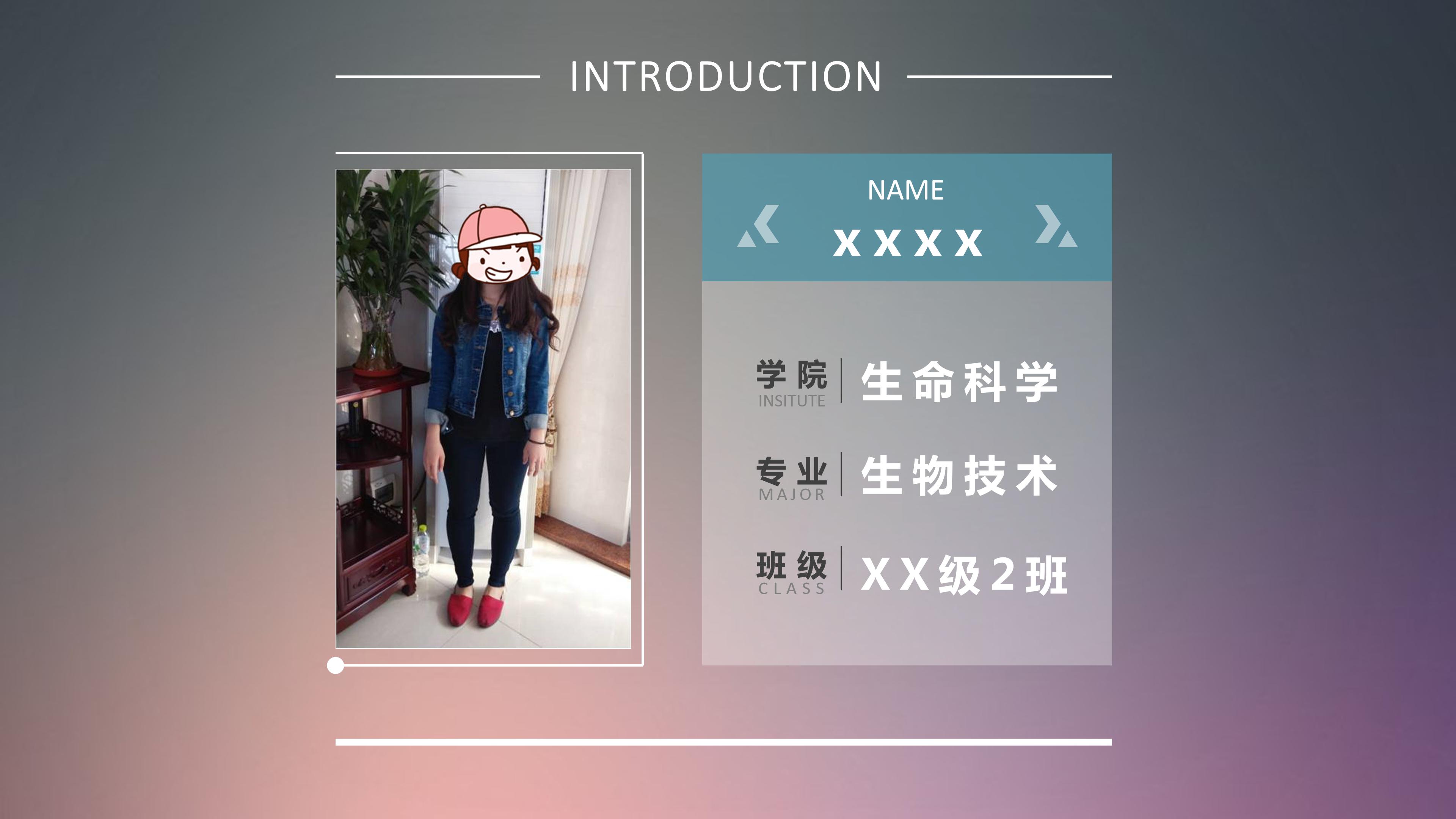 优秀ppt案例 模板