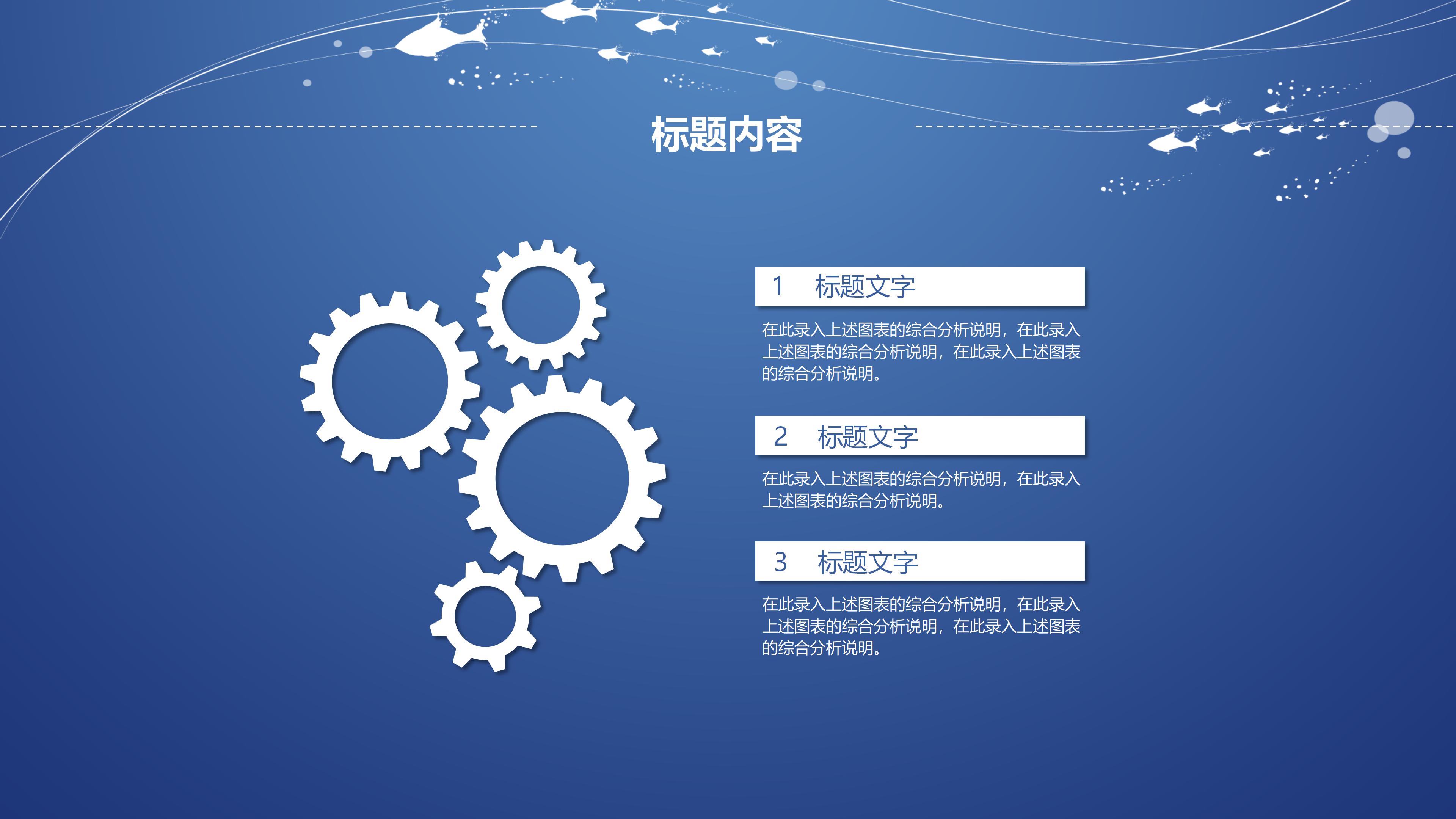 小学生英语演讲稿ppt模板