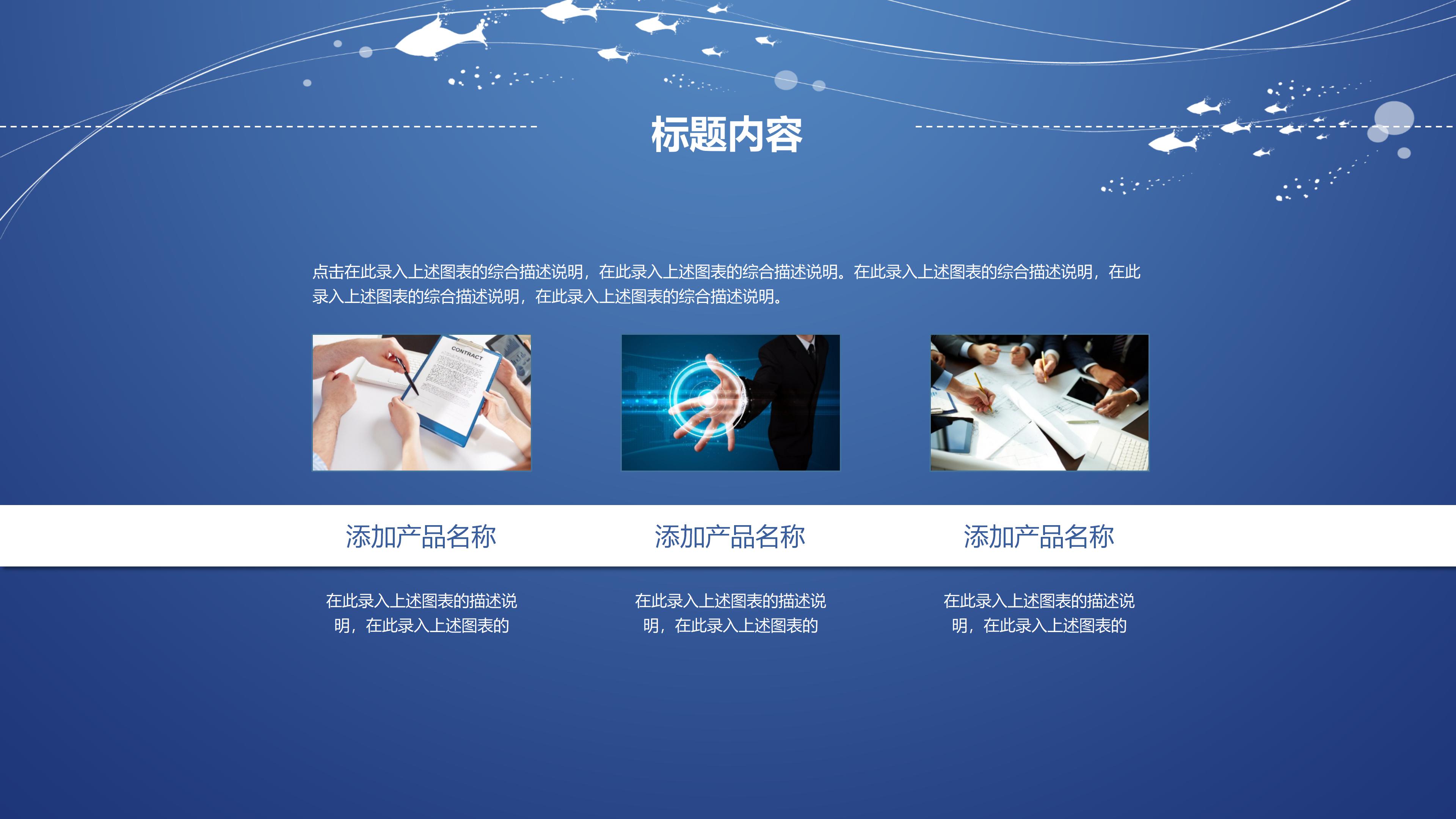 小学生英语演讲稿ppt模板