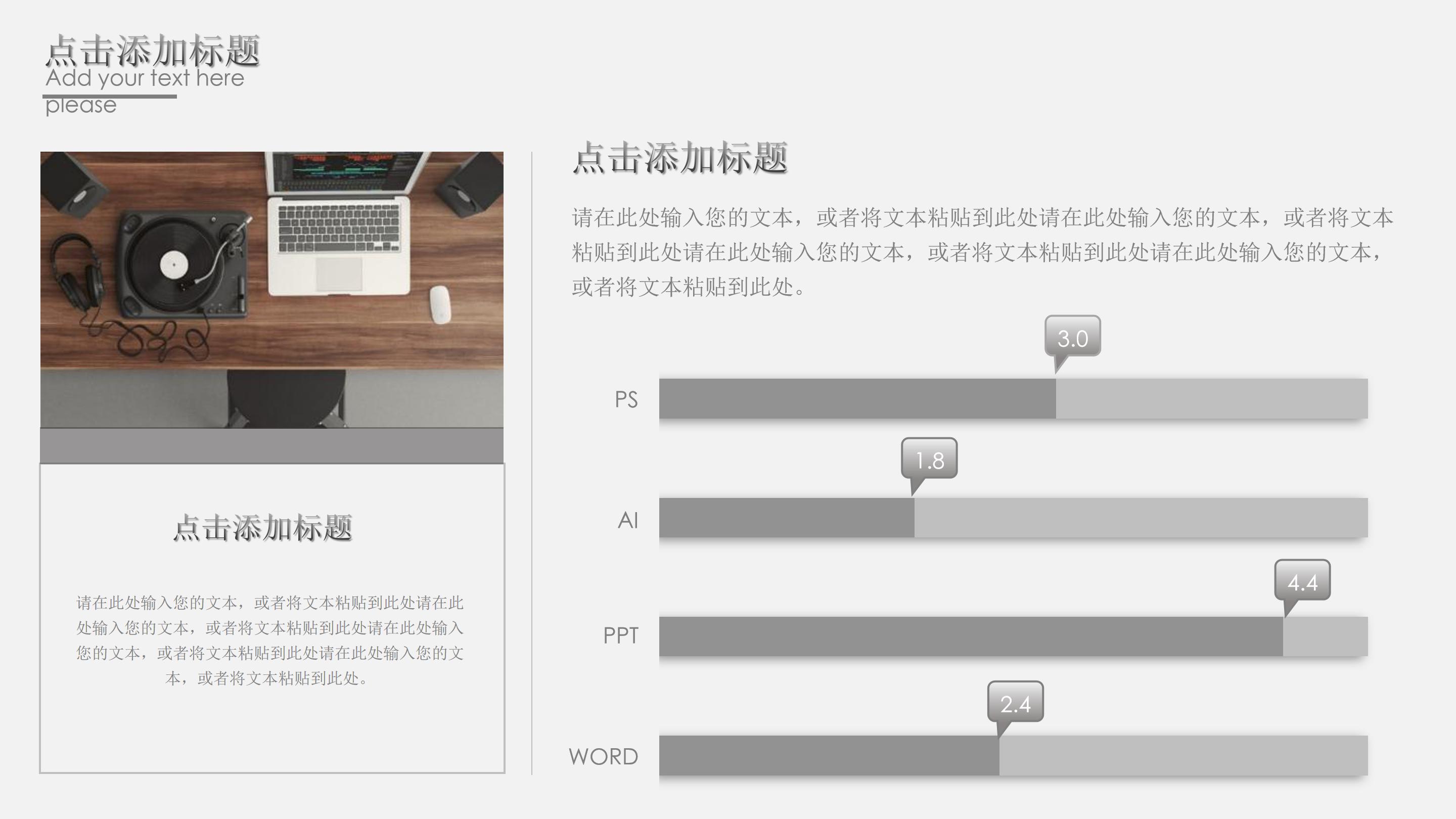 ppt2003模板