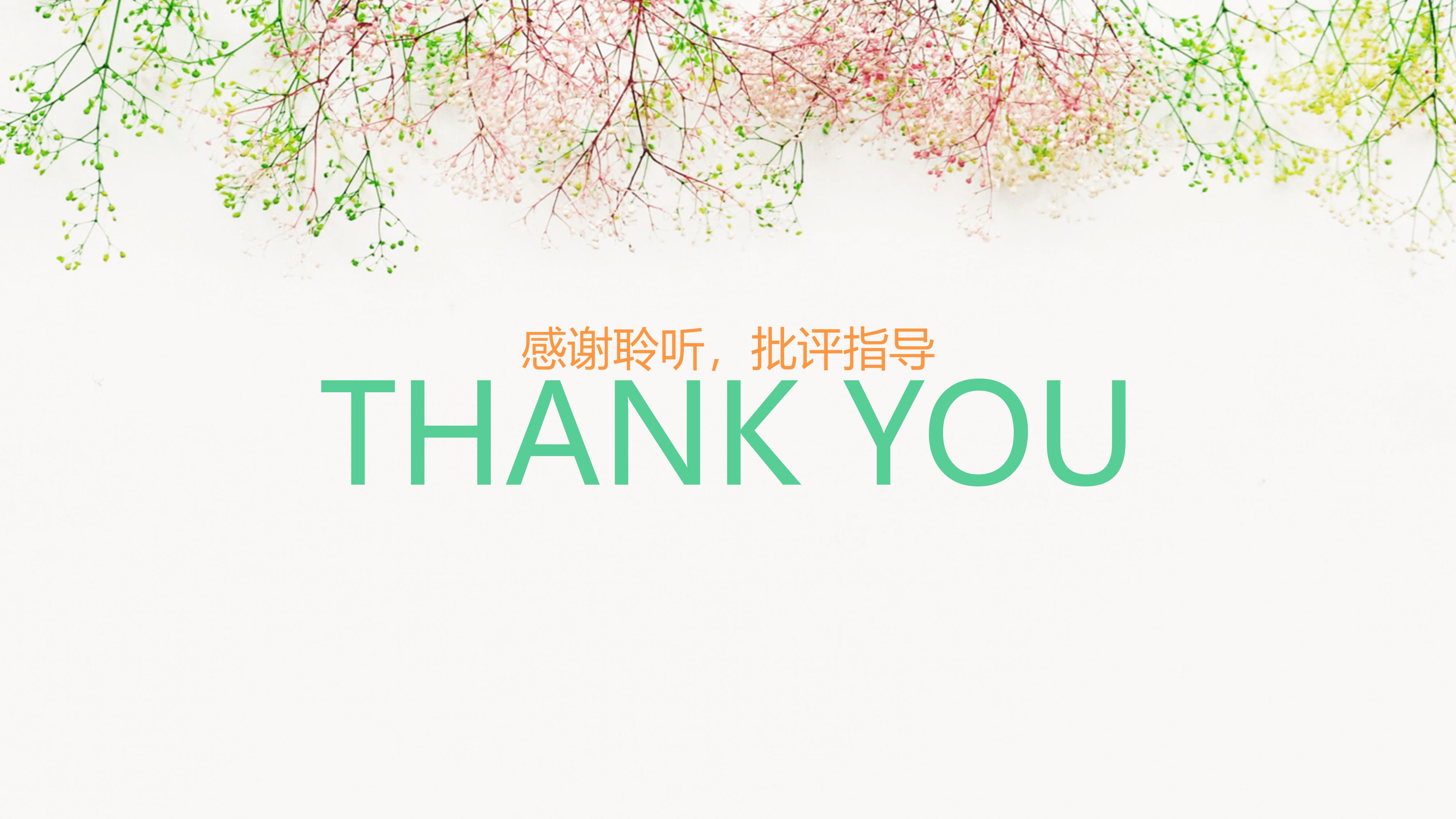 小学生礼仪演讲ppt模板