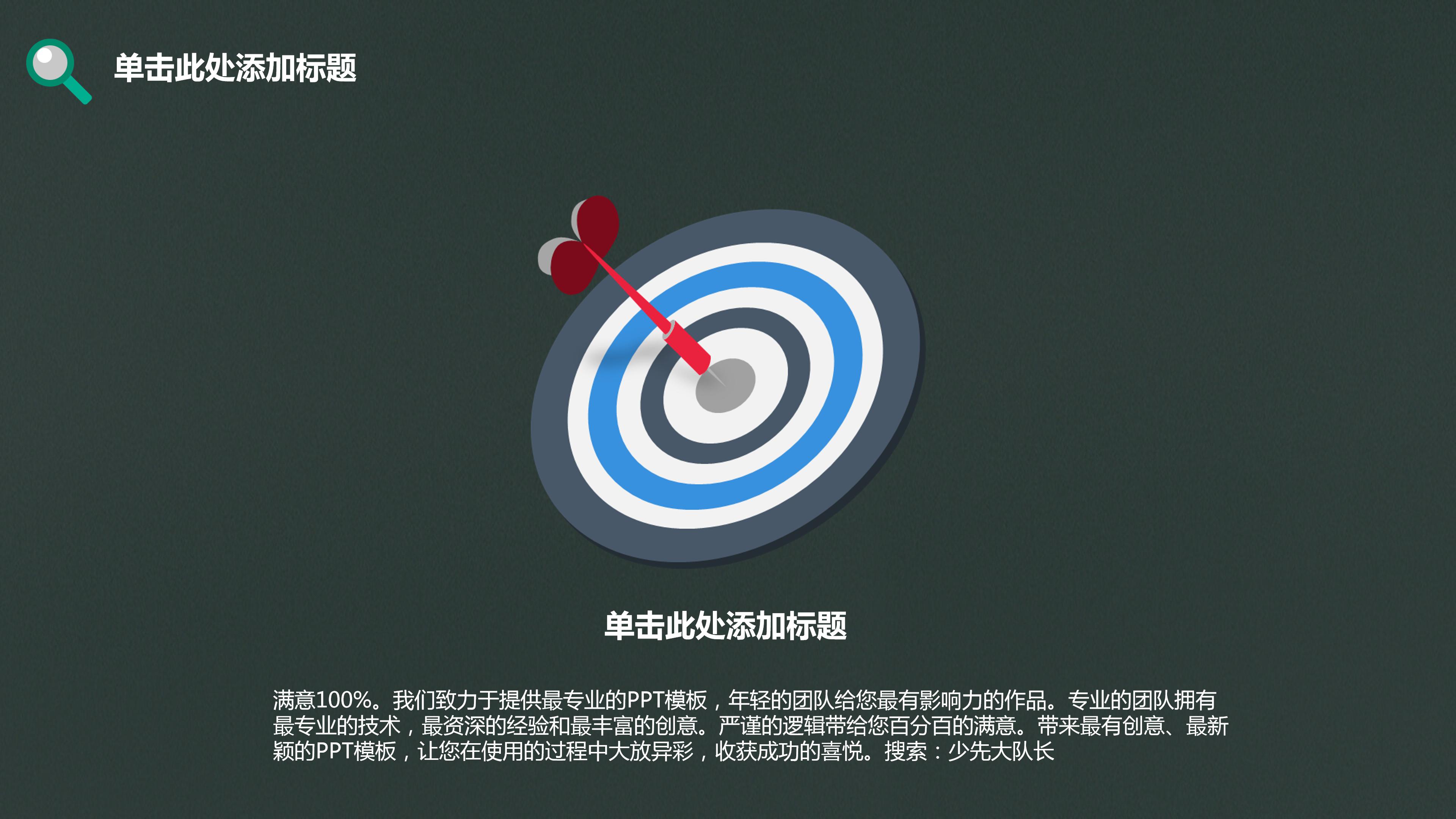 高中期中家长会ppt模板