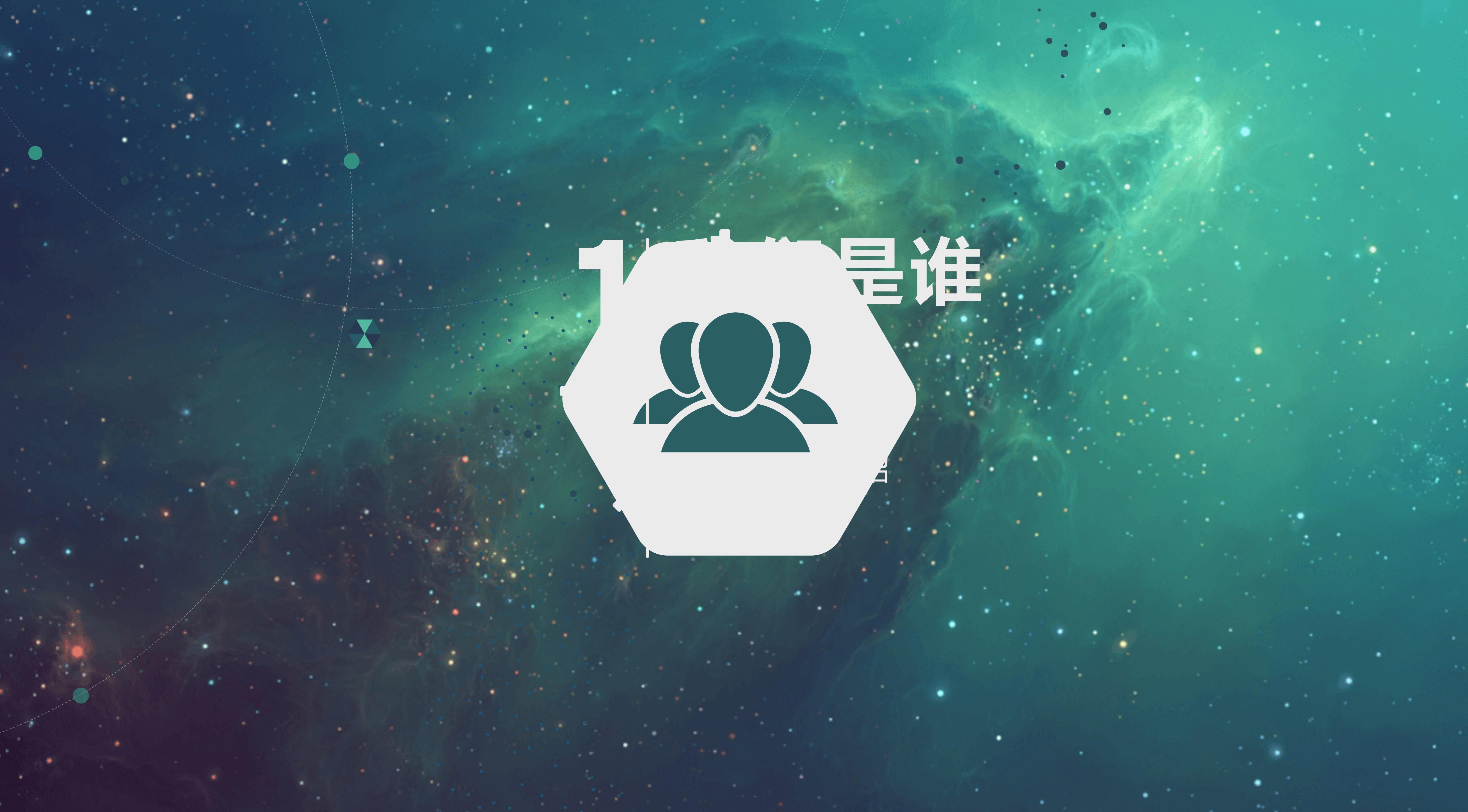 商业融资创业计划书ppt范文模板