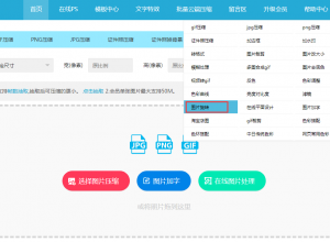 怎么旋转PPT图片？老手都会用这两个方法