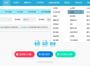 PPT图片怎么加边框？这么简单的图片加边框方法你知道吗？