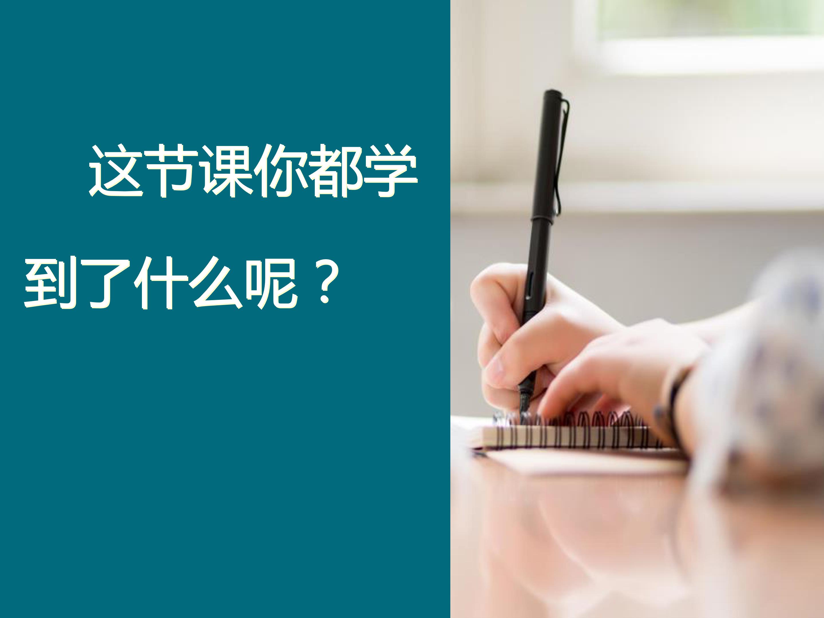 小学月相变化ppt 模板