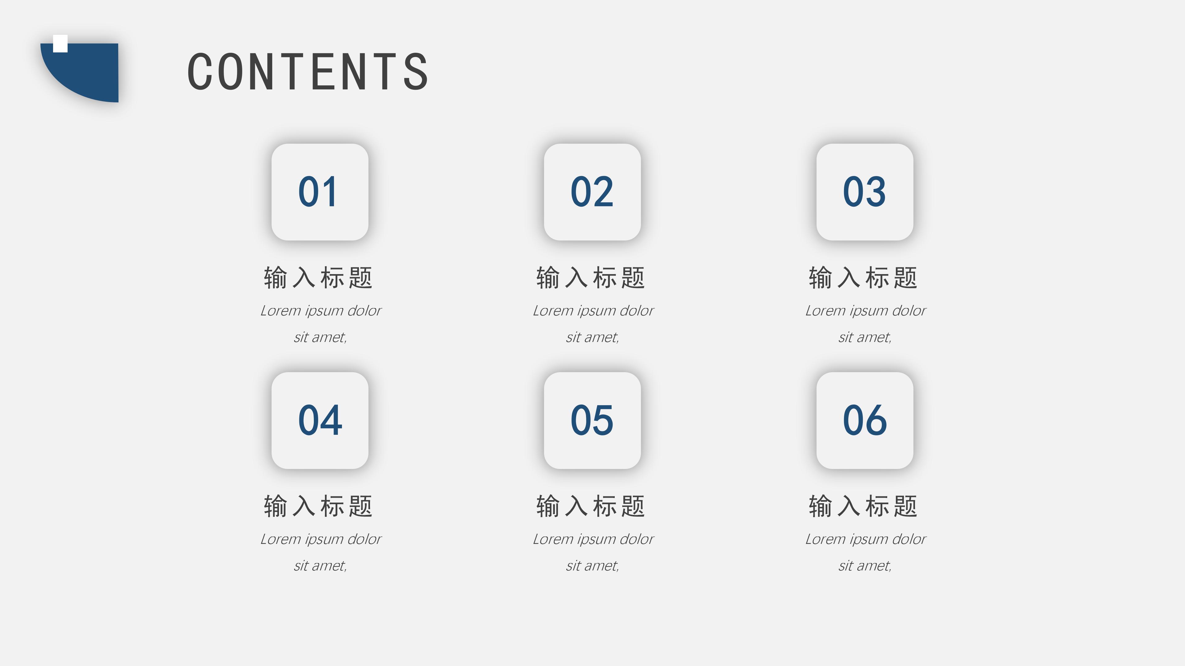 中期考核汇报ppt模板