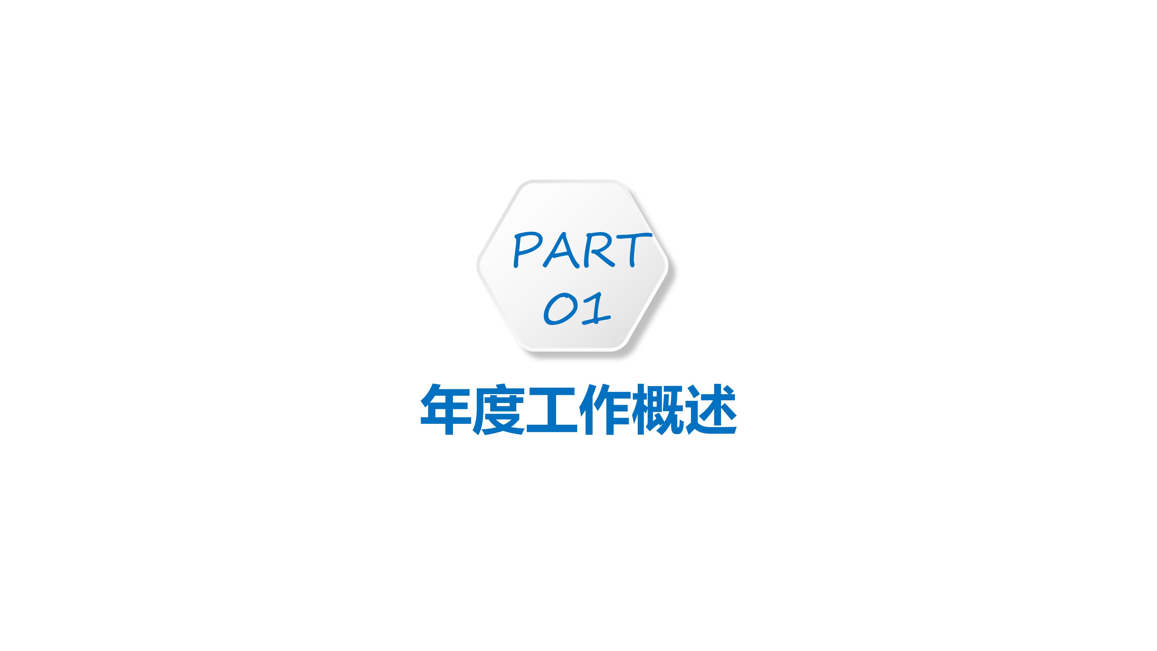 医学生中期考核ppt模板