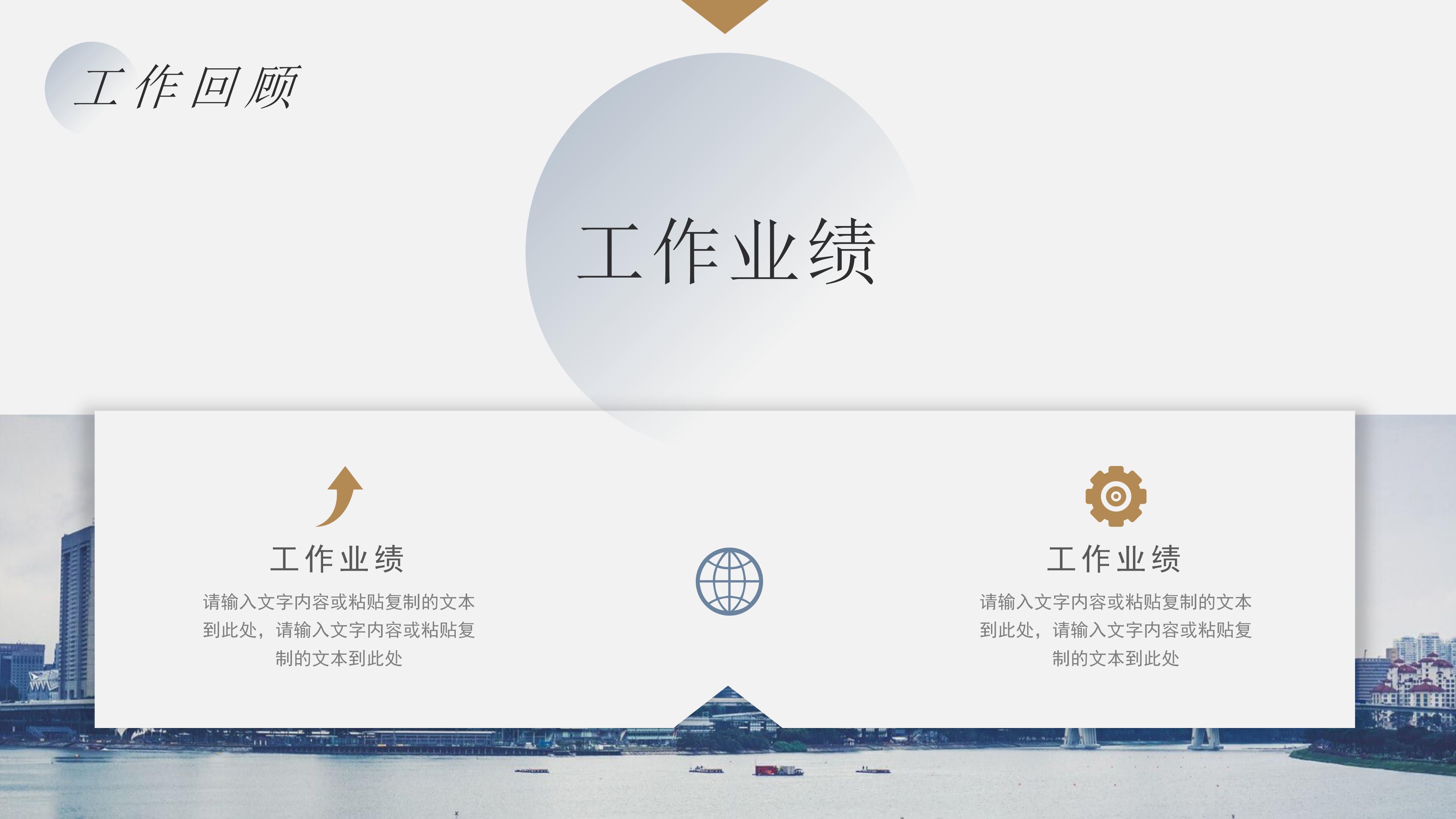 硕士论文中期考核ppt模板