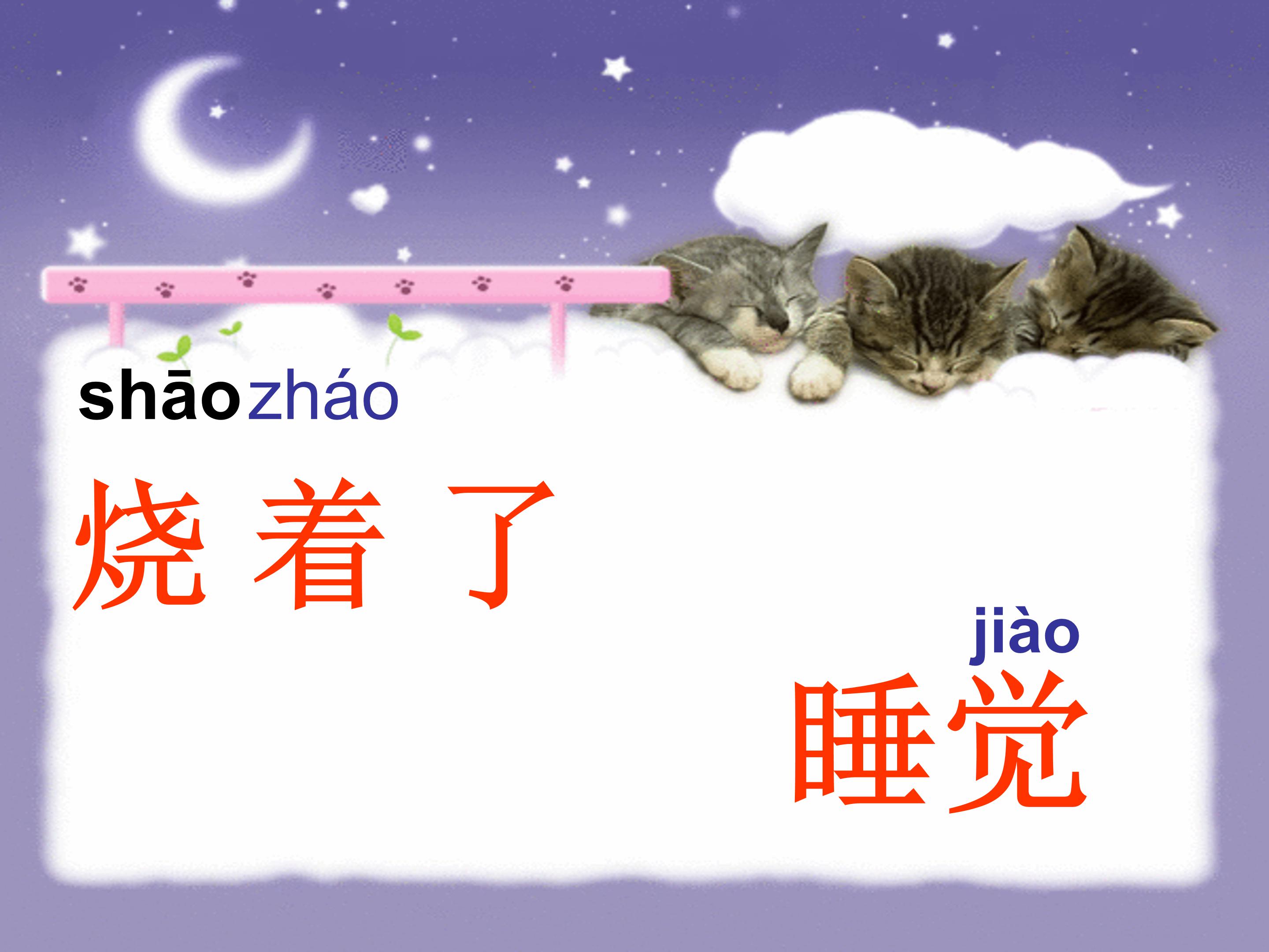 雪孩子ppt课件模板