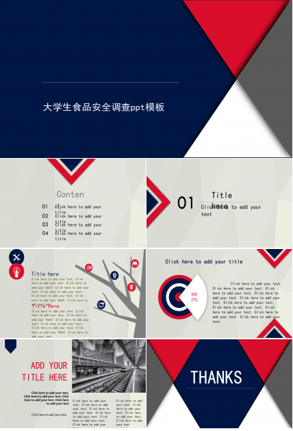 大学生食品安全调查ppt模板