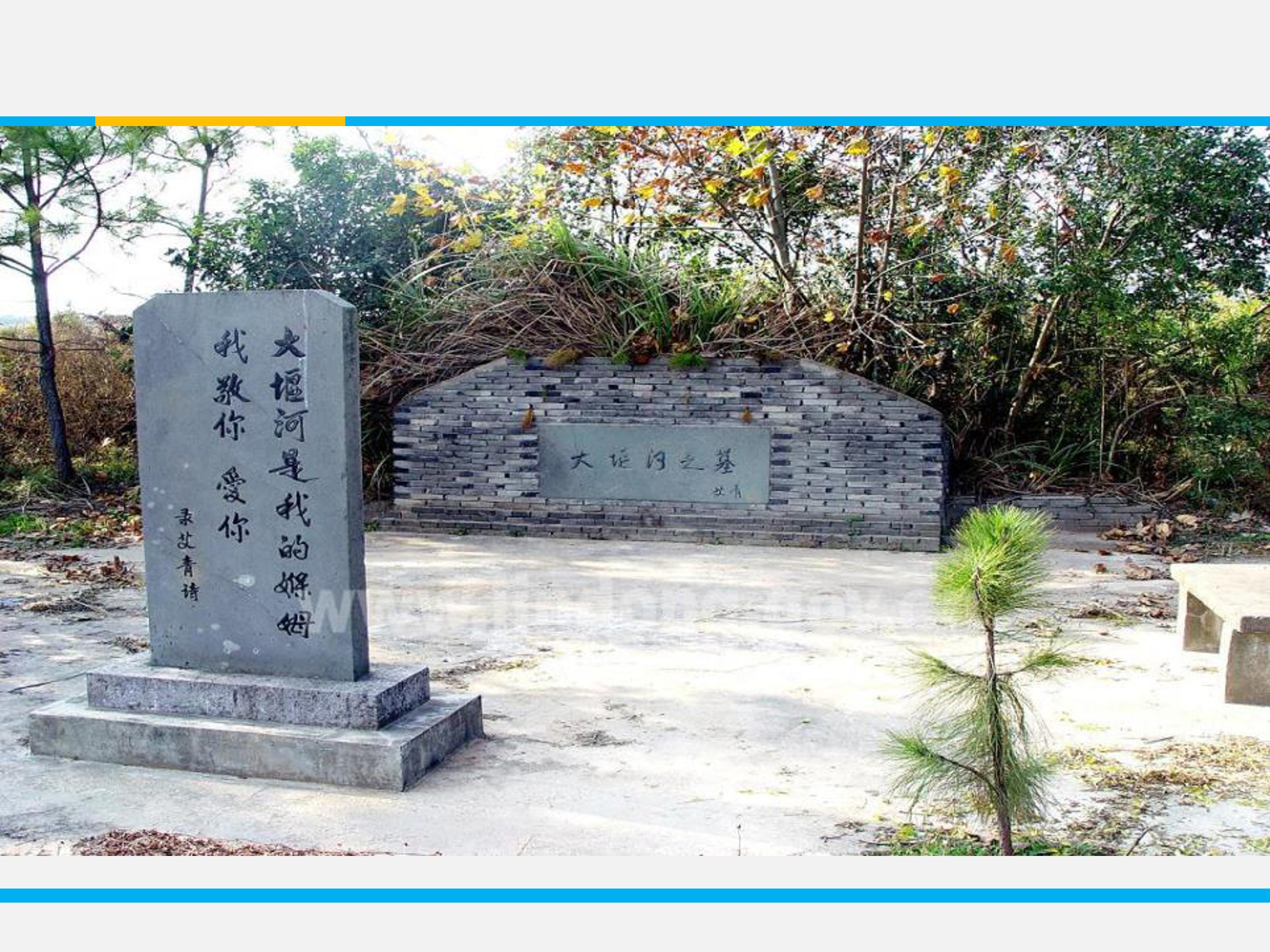 大堰河我的保姆课件ppt模板