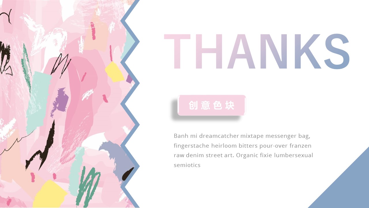 优品商务汇报ppt模板