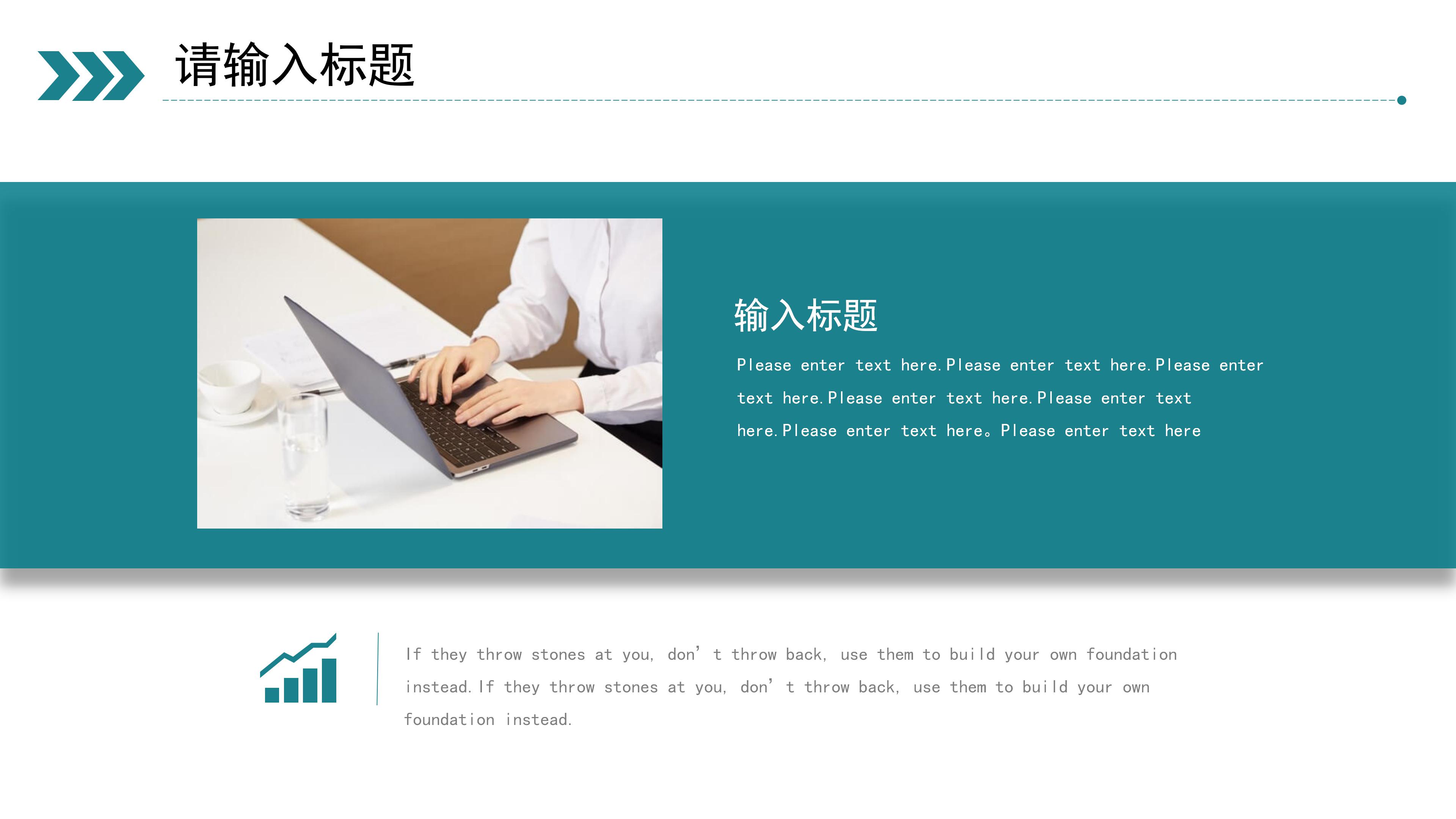 毕业论文中期考核ppt模板
