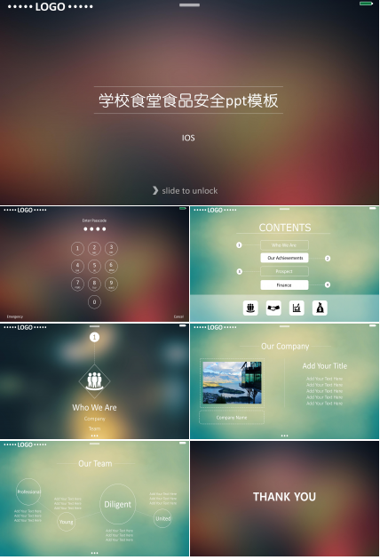 学校食堂食品安全ppt模板