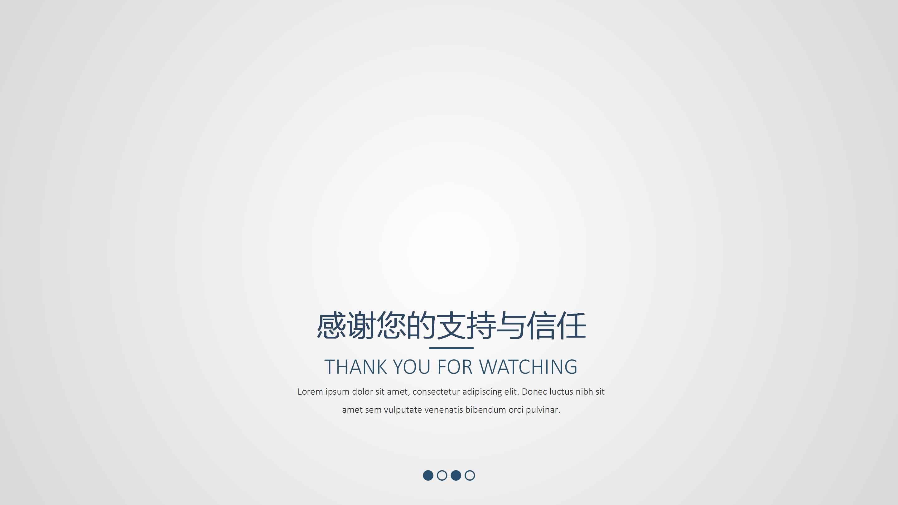 语文活动实践总结ppt模板