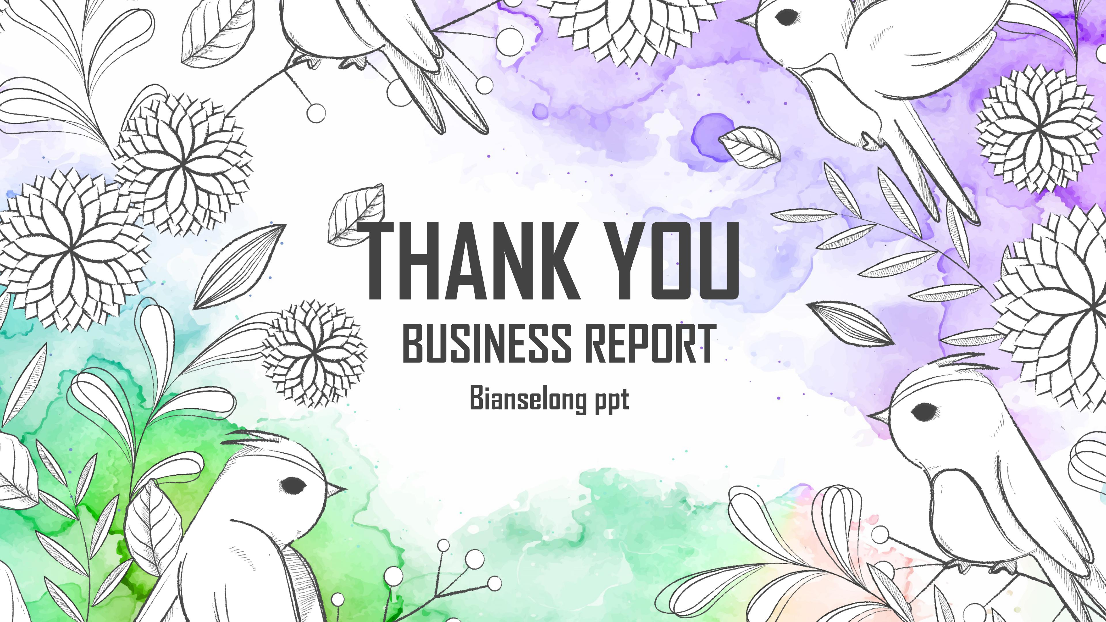 网络部活动策划书ppt模板