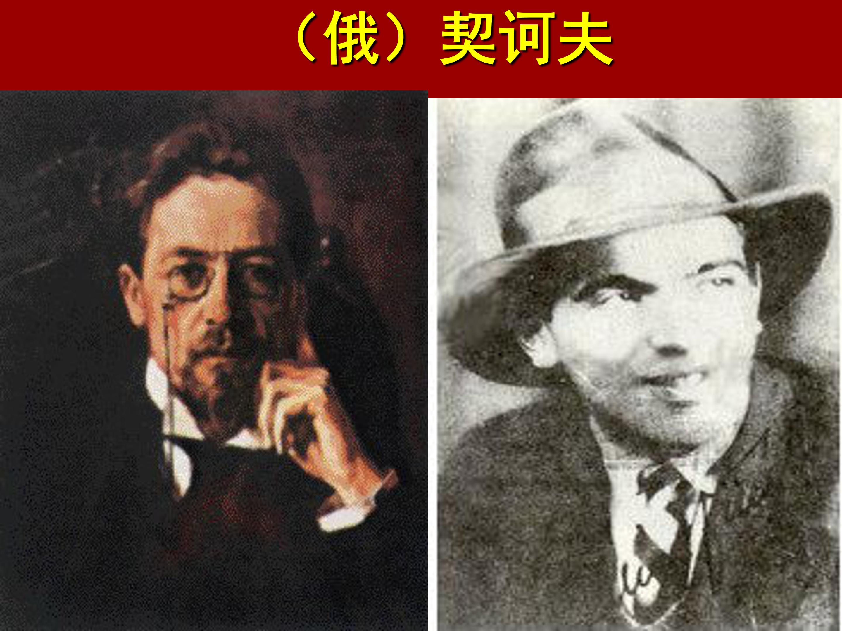 凡卡课件ppt模板 