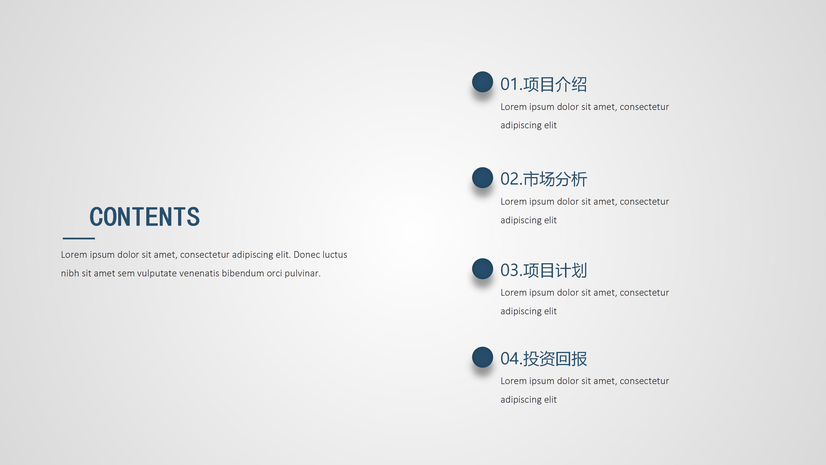 语文活动实践总结ppt模板