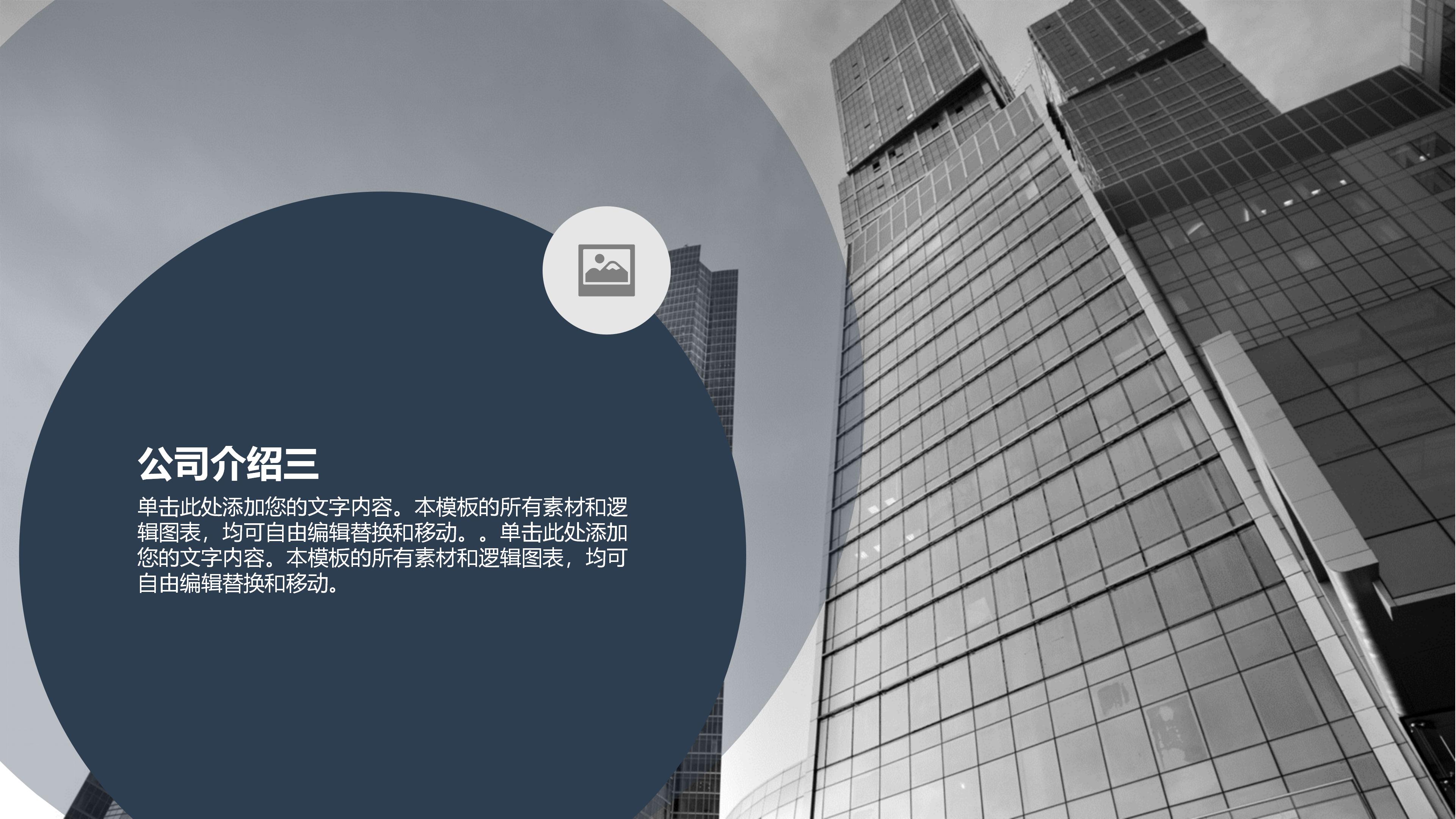 医院社会实践总结汇报ppt模板