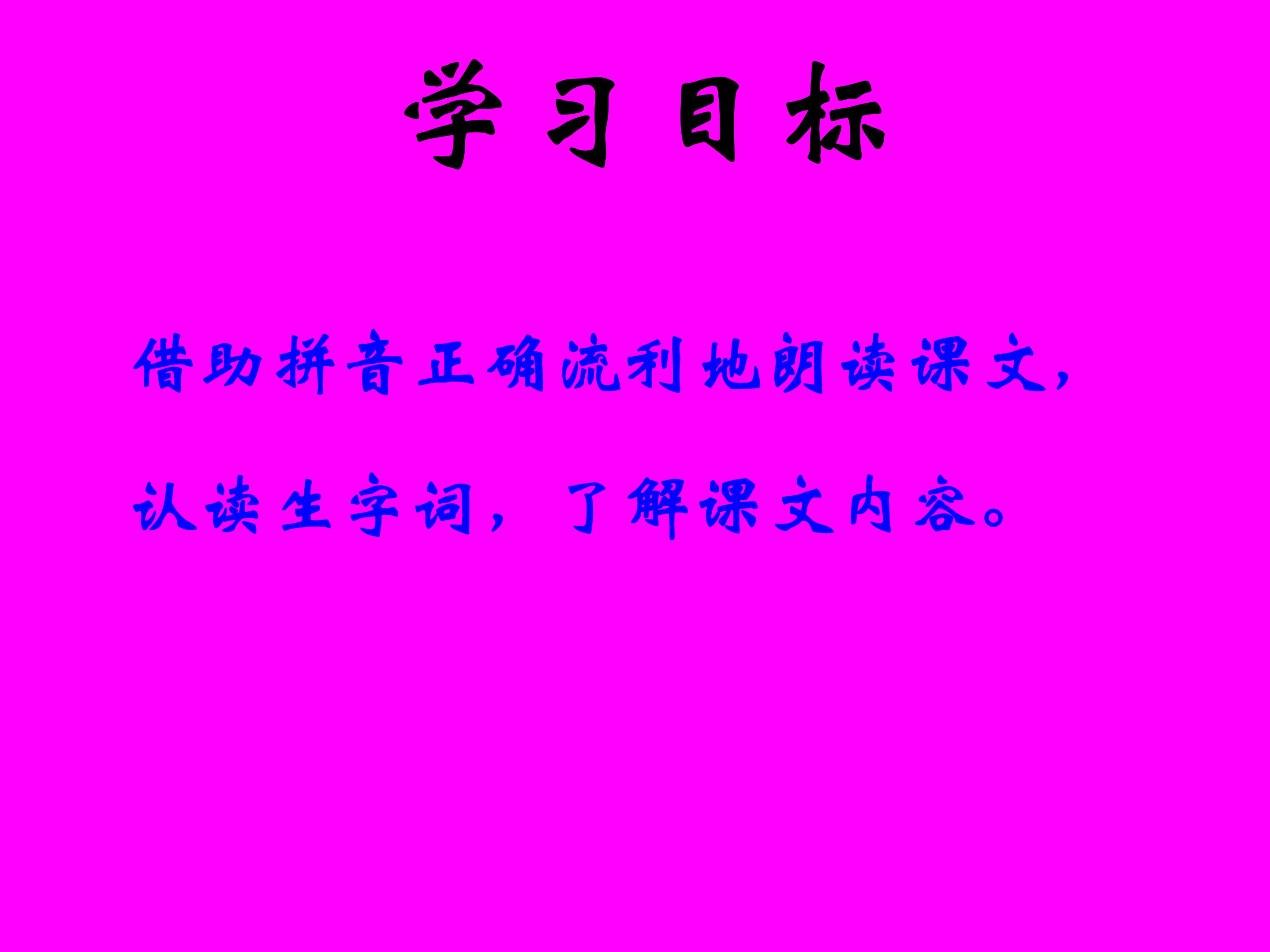 要下雨了ppt模板