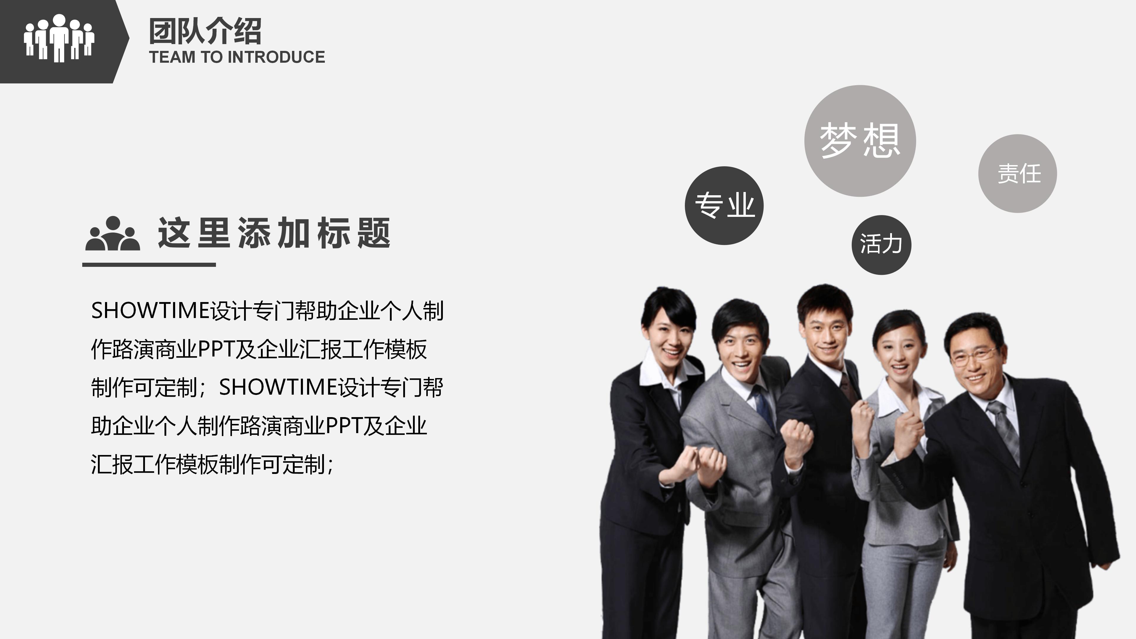 班级毕业活动策划书ppt模板