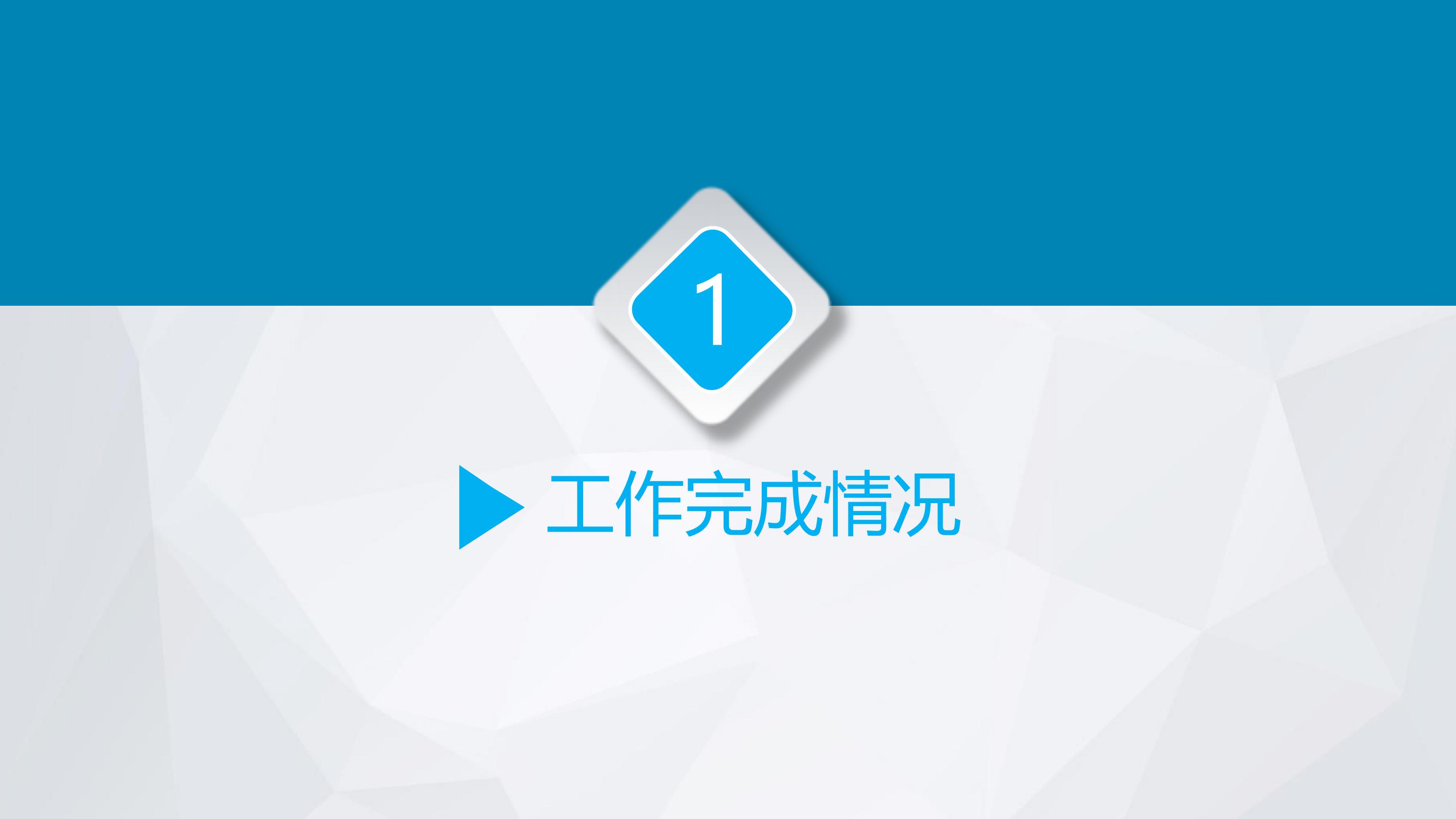 环保创意活动策划书ppt模板