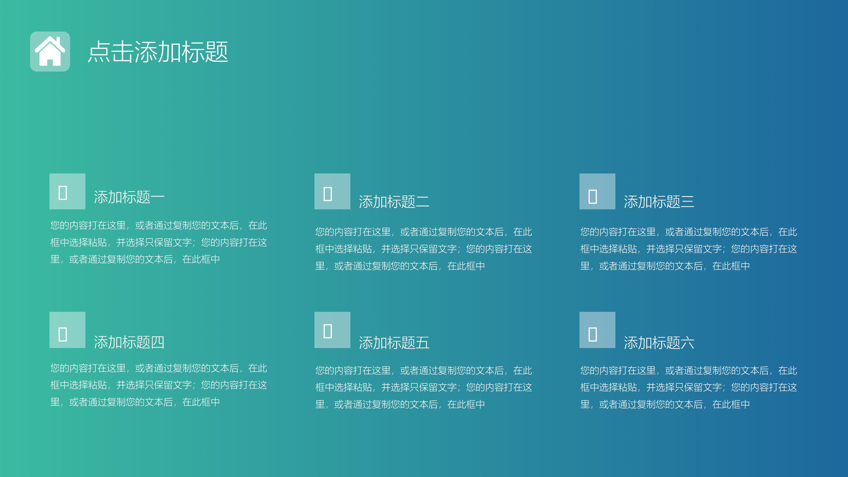 跨境电商实践总结ppt模板