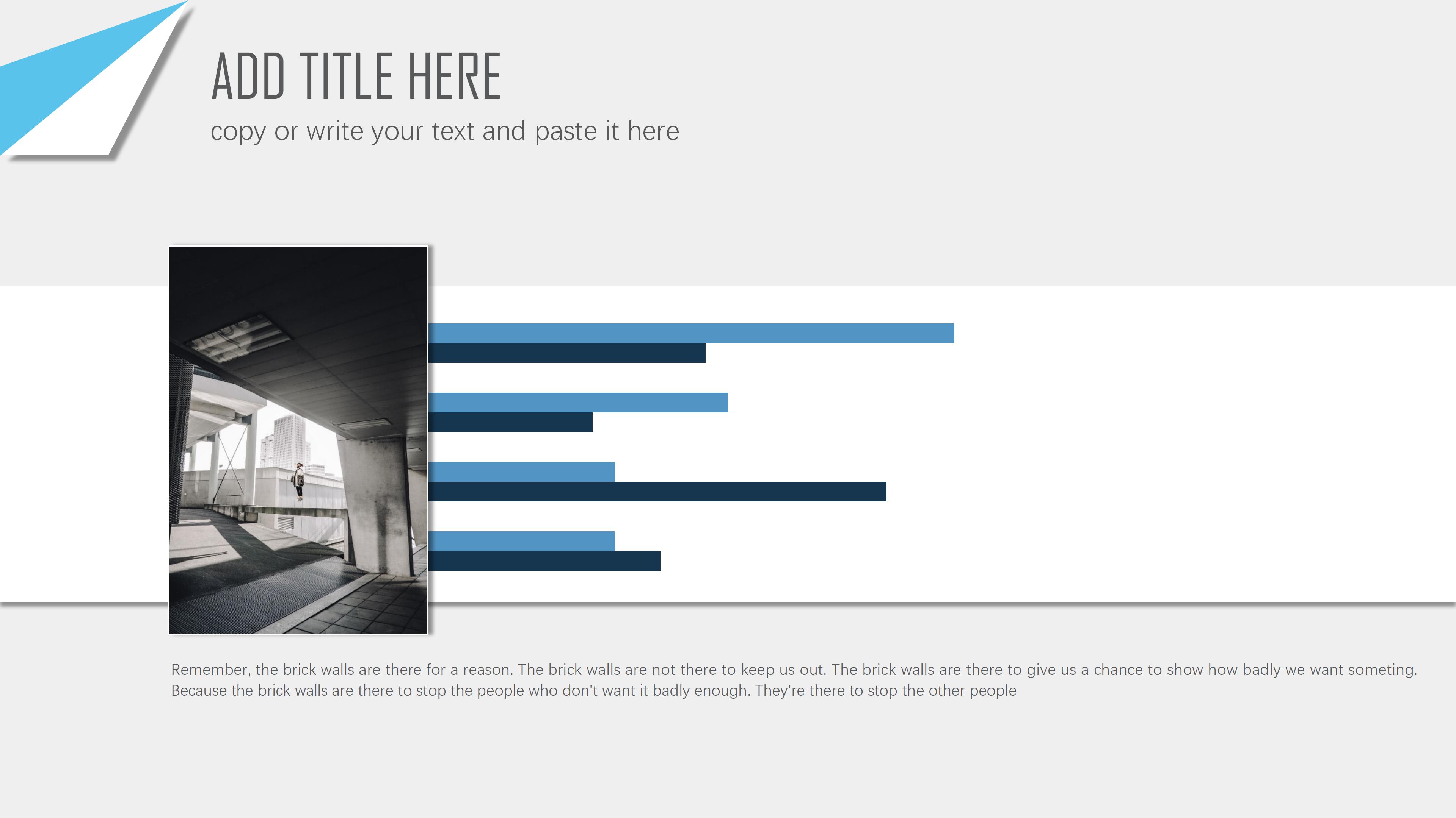 公益活动方案策划书ppt模板