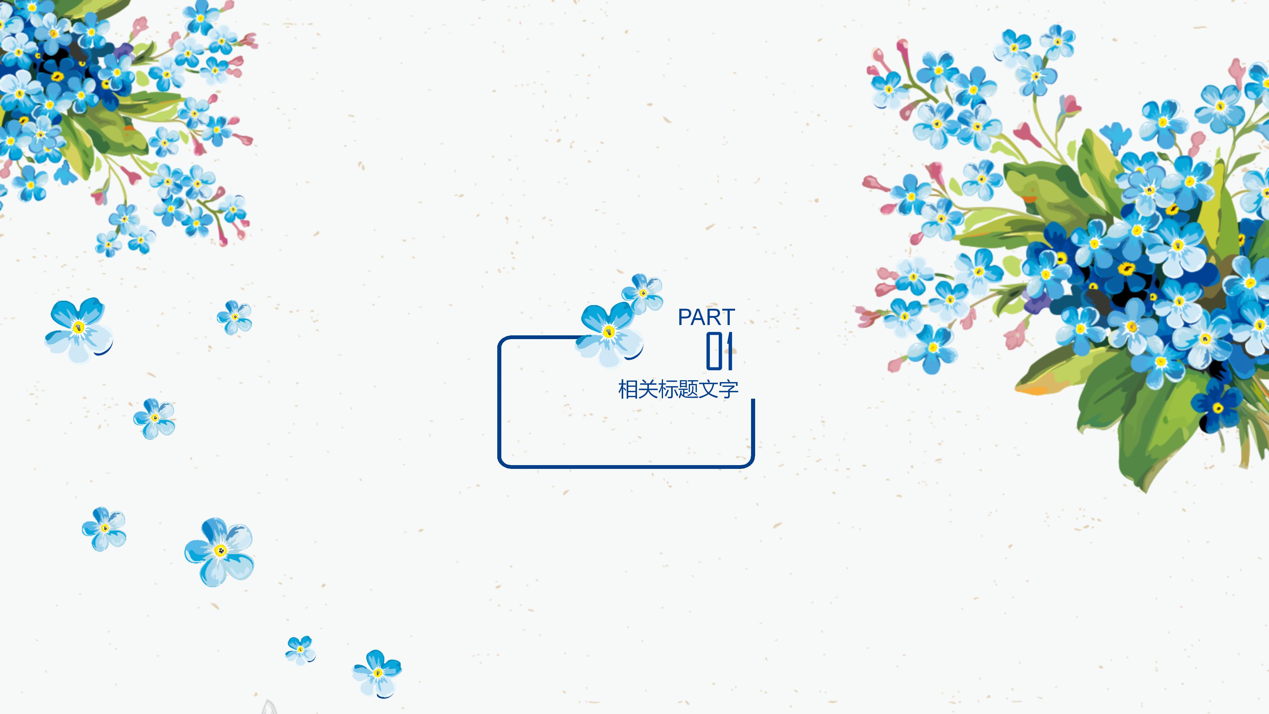 电子商务实践总结ppt模板