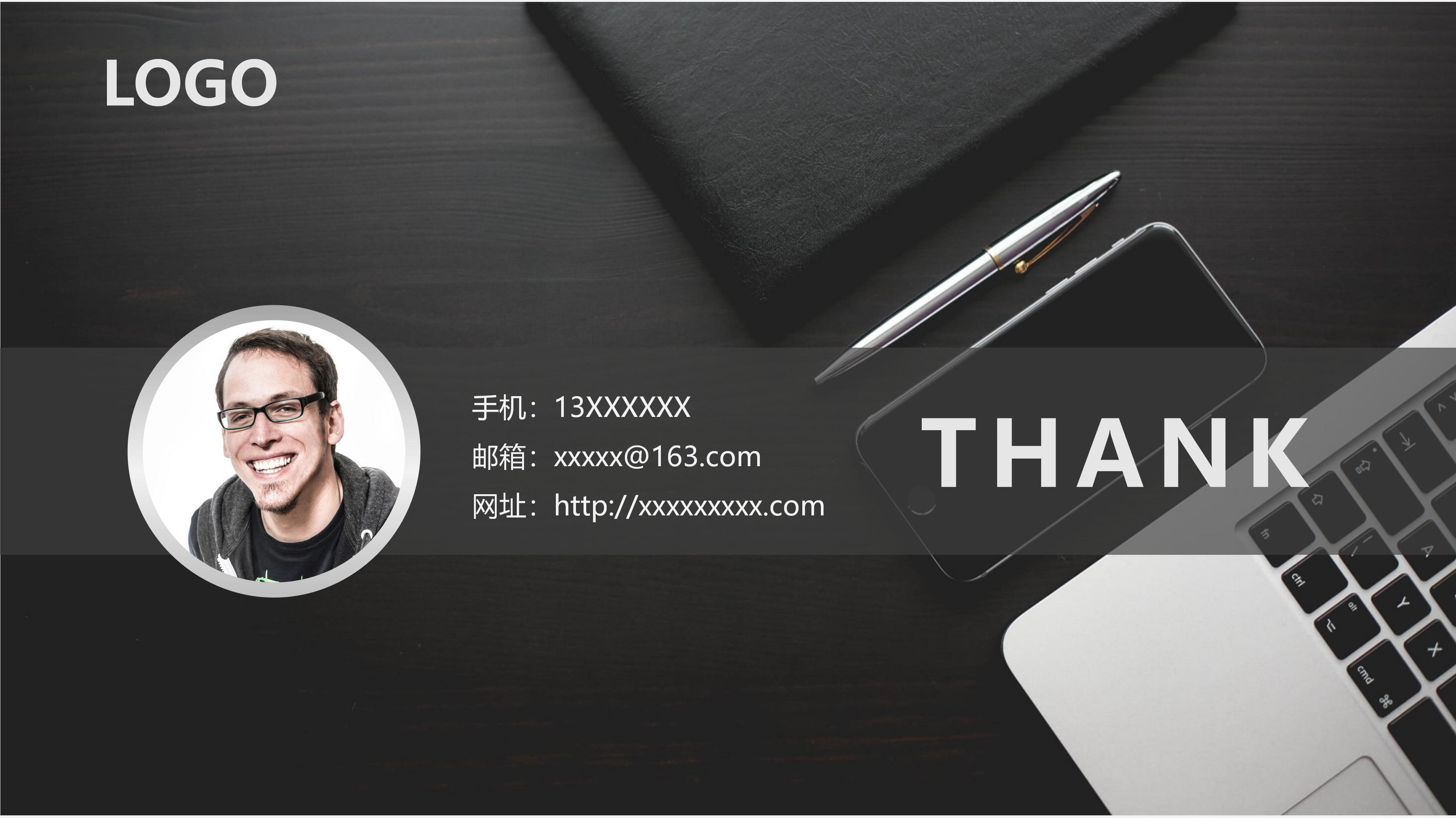 班级毕业活动策划书ppt模板