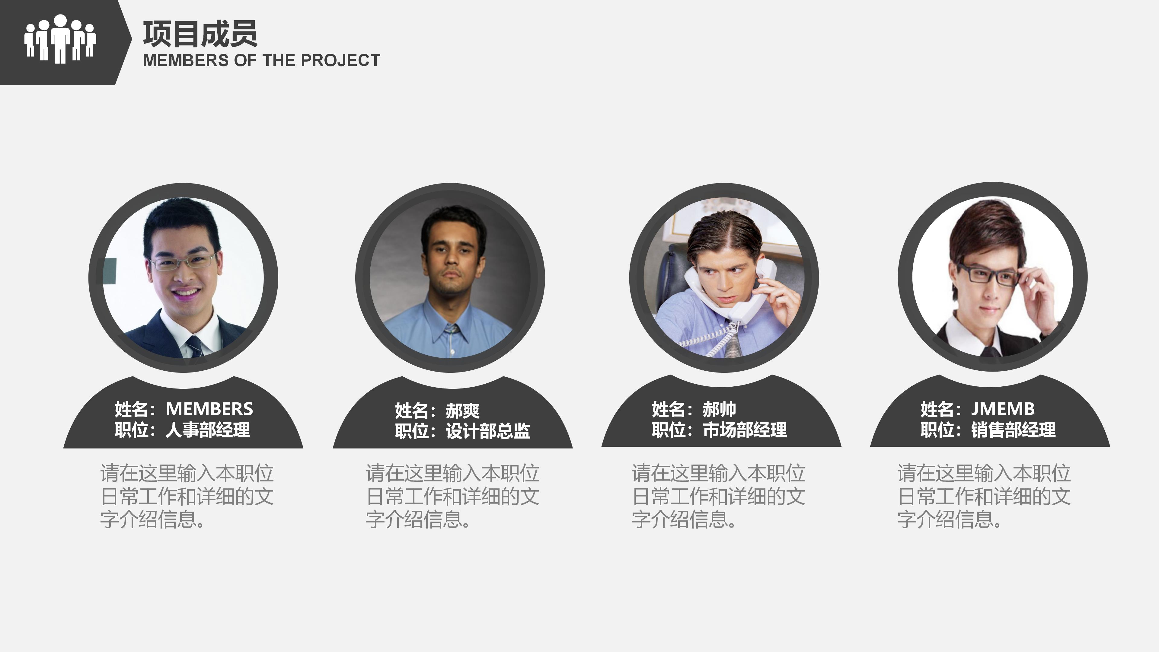 班级毕业活动策划书ppt模板