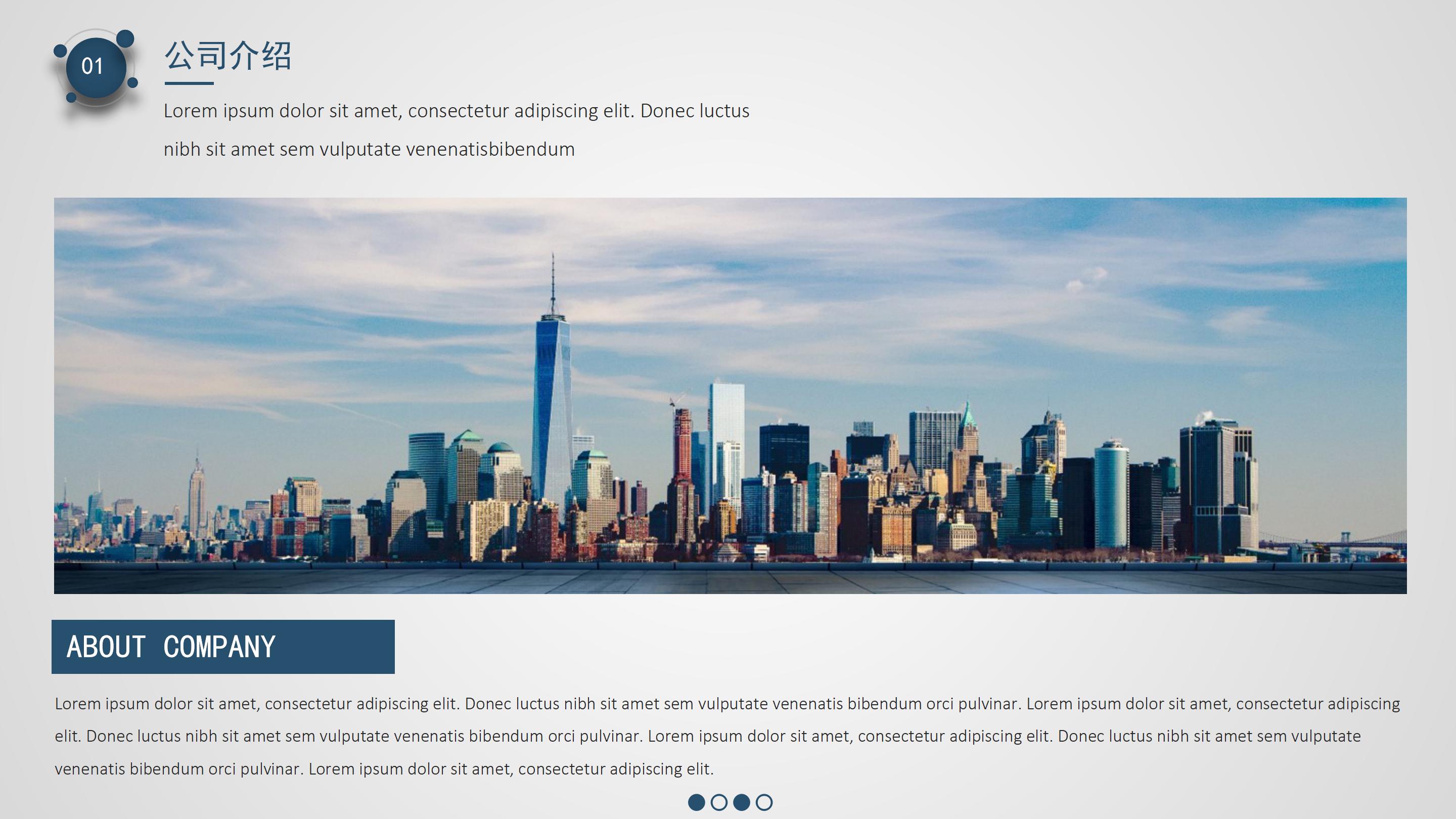 语文活动实践总结ppt模板