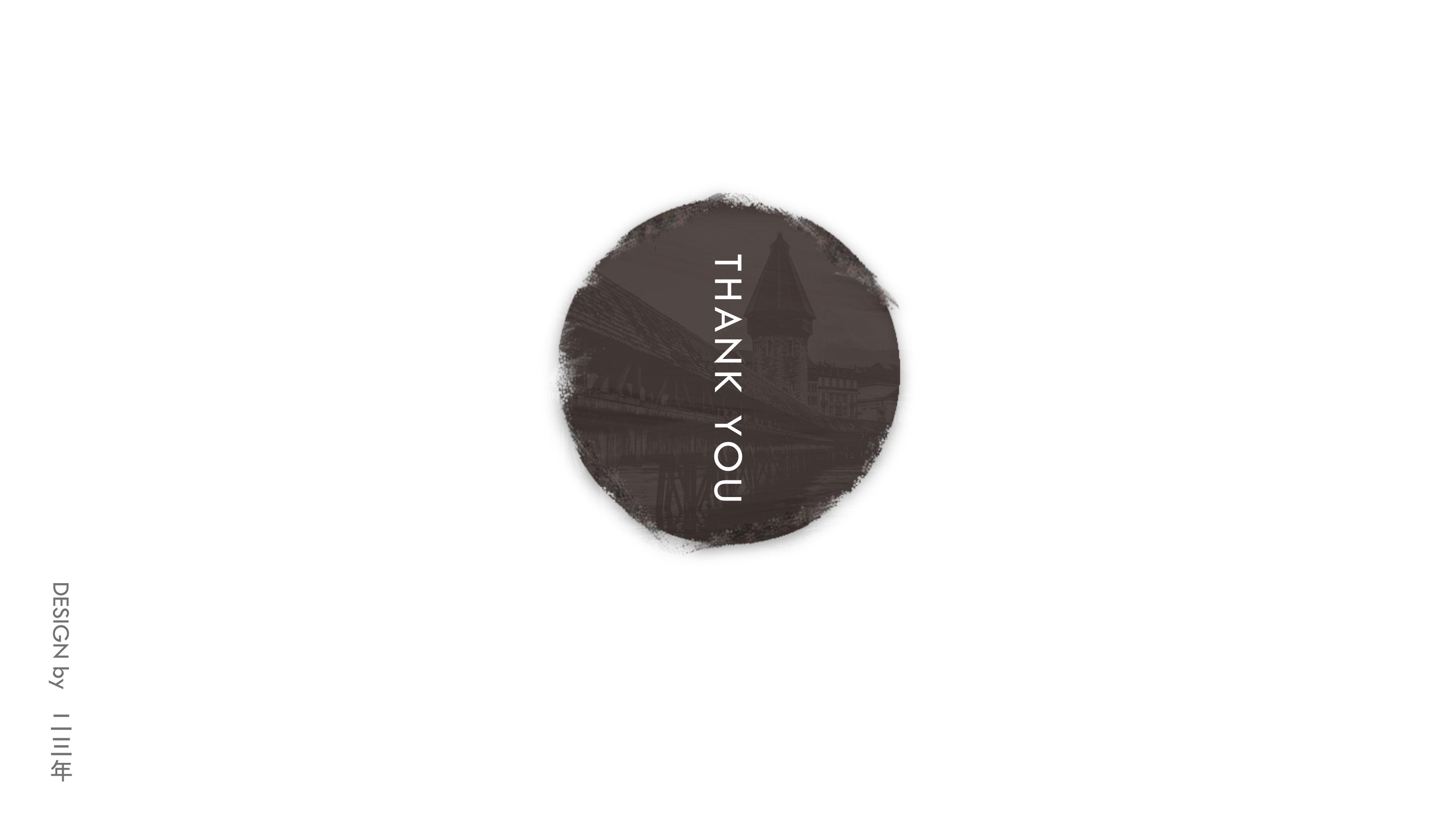 极简文艺版式设计ppt模板