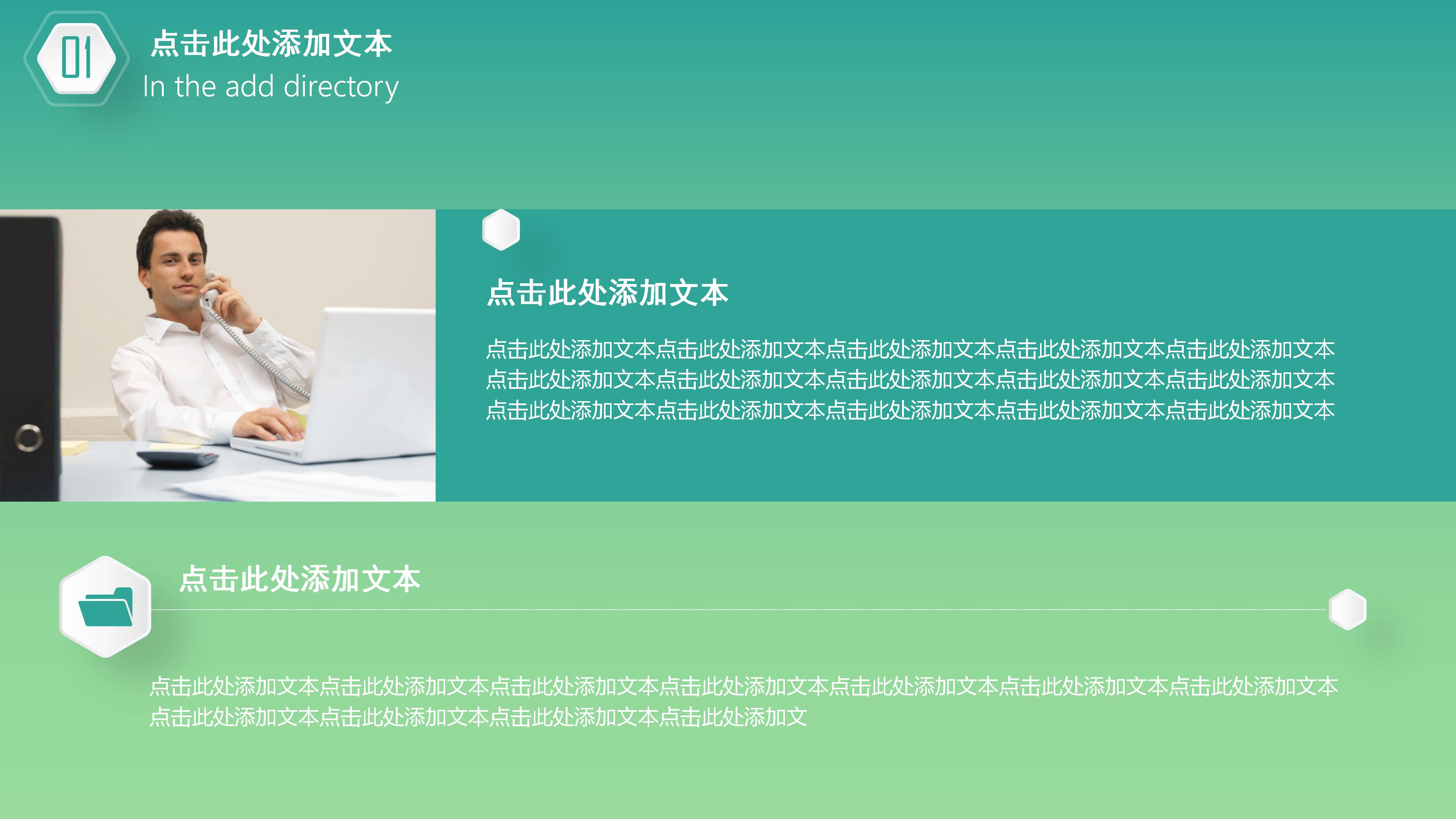 英文个人展示ppt模板