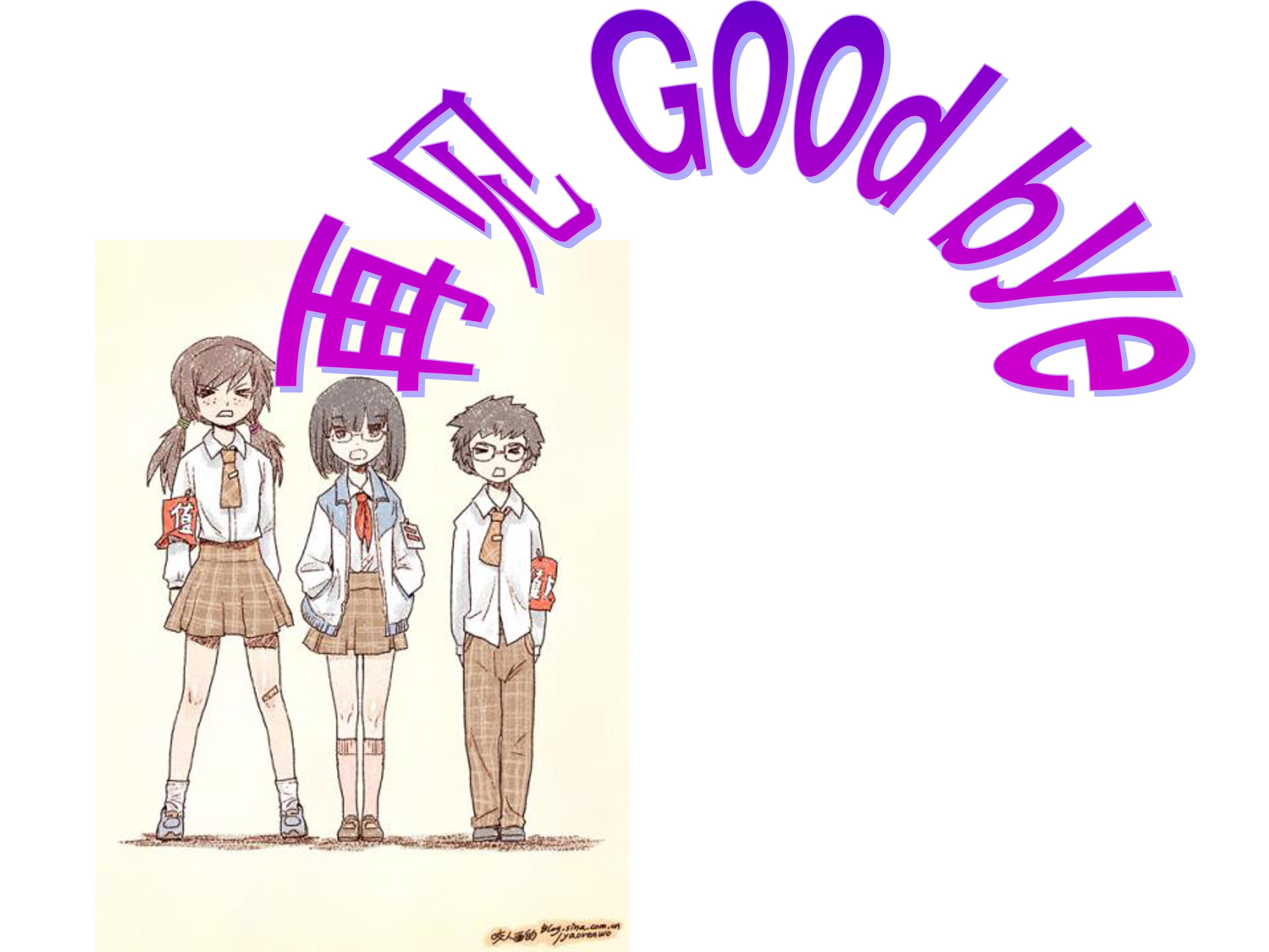 题西林壁ppt课件模板