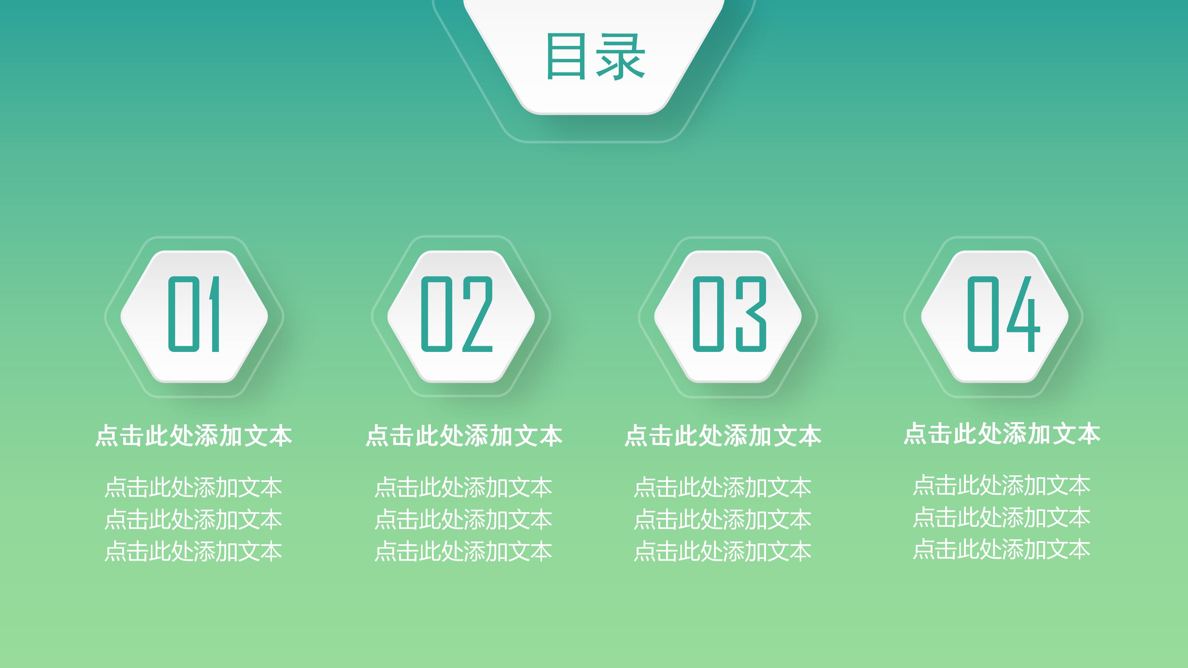 英文个人展示ppt模板