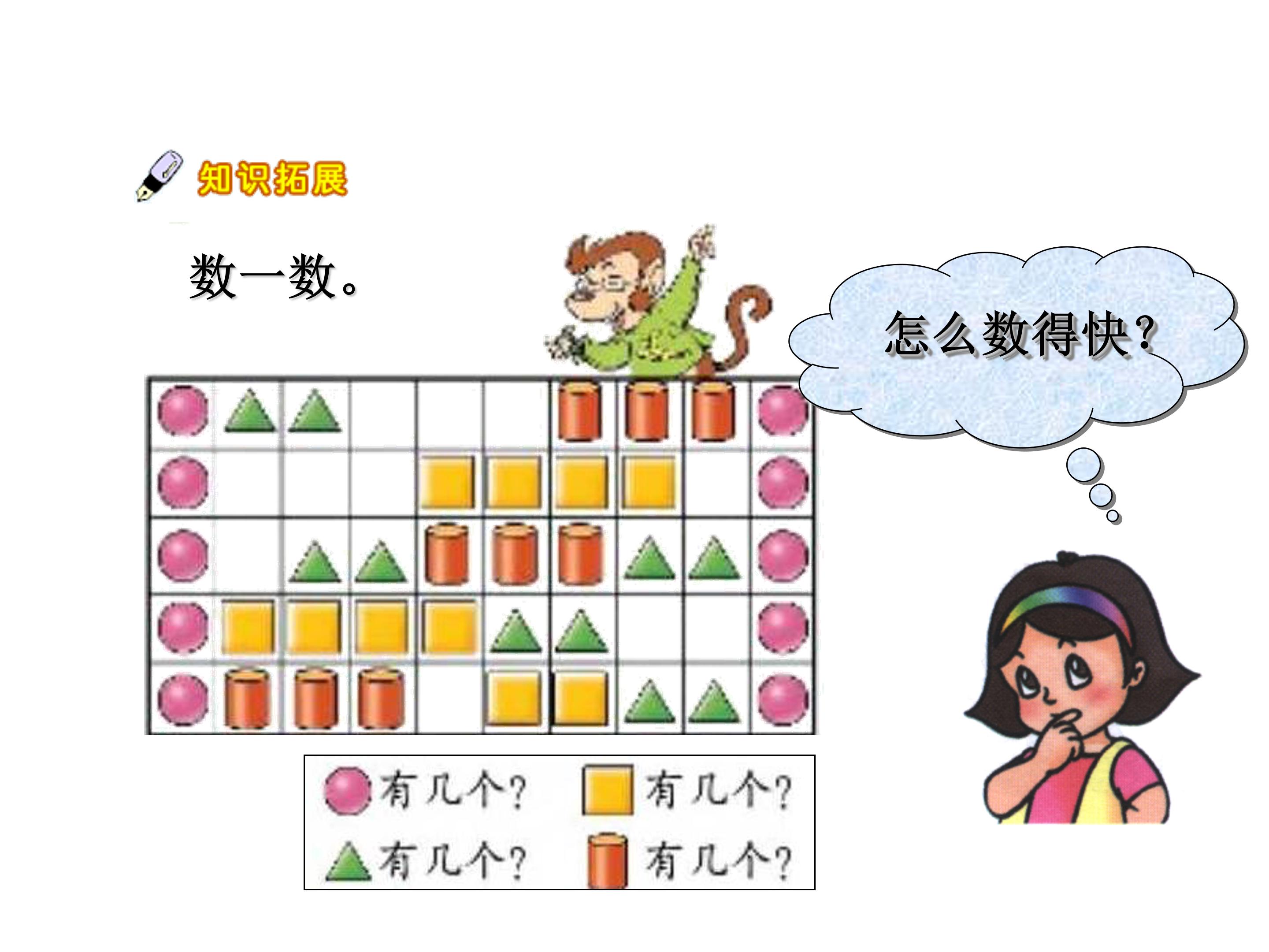 小猫钓鱼故事ppt模板