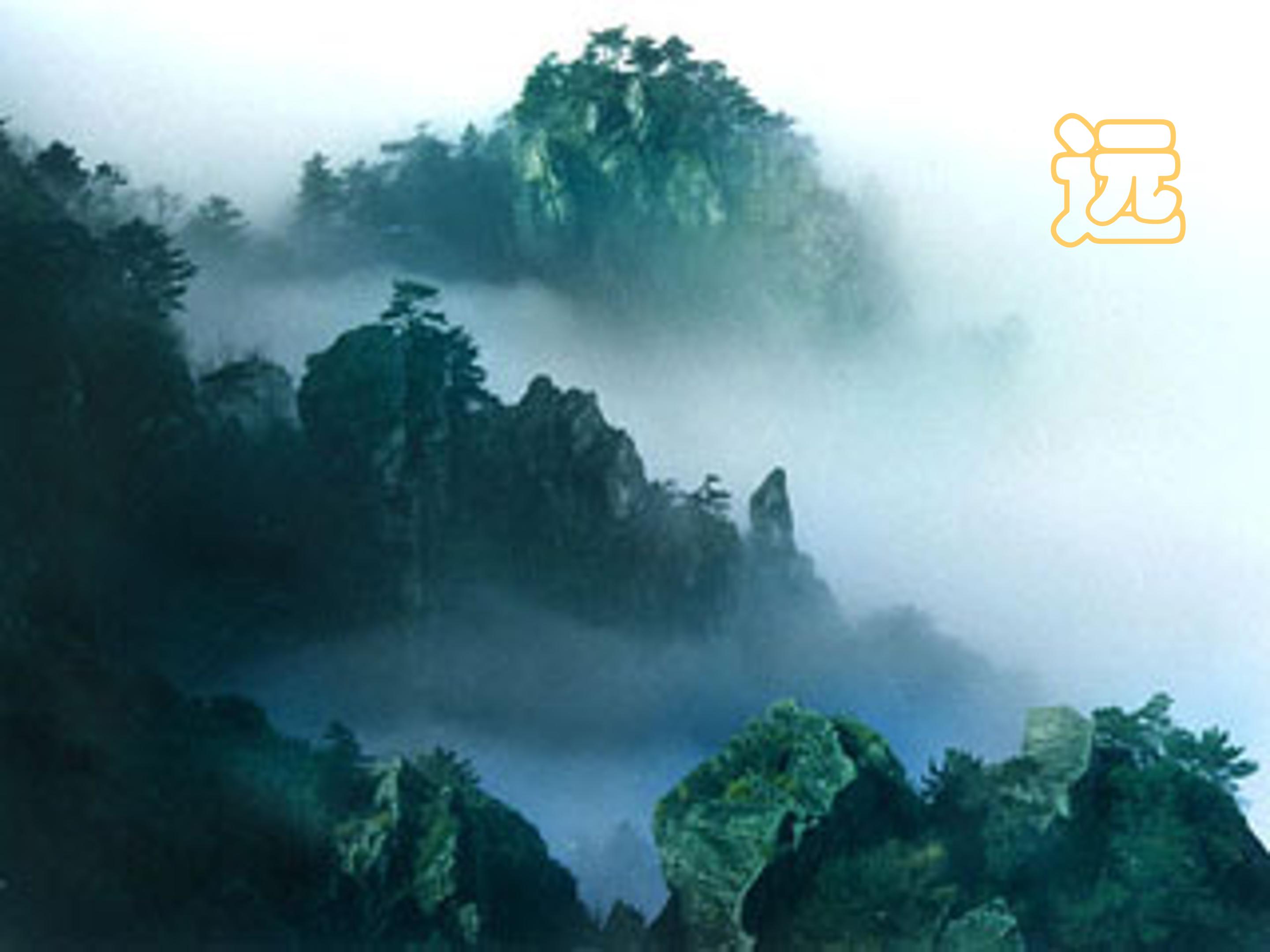 小学题西林壁ppt课件模板