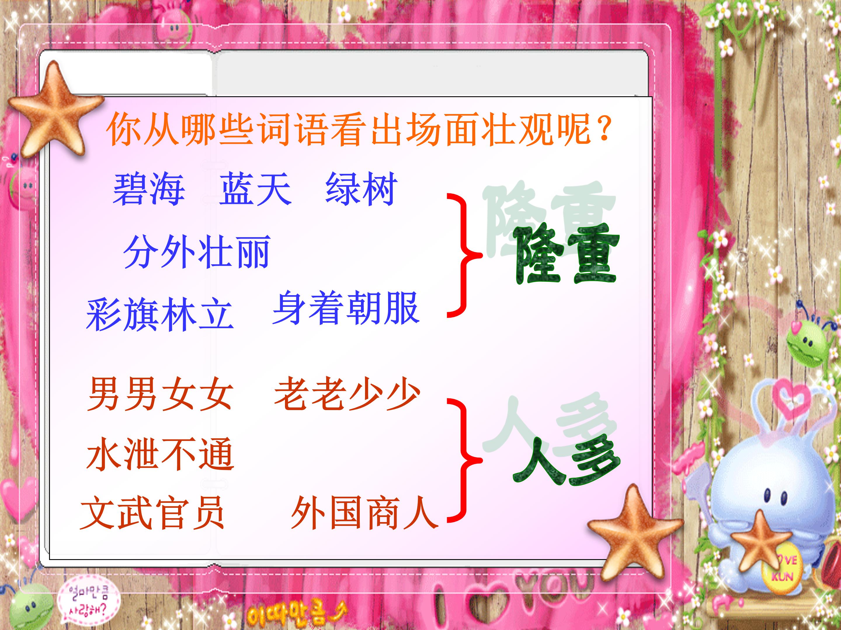 虎门销烟授课课件ppt模板