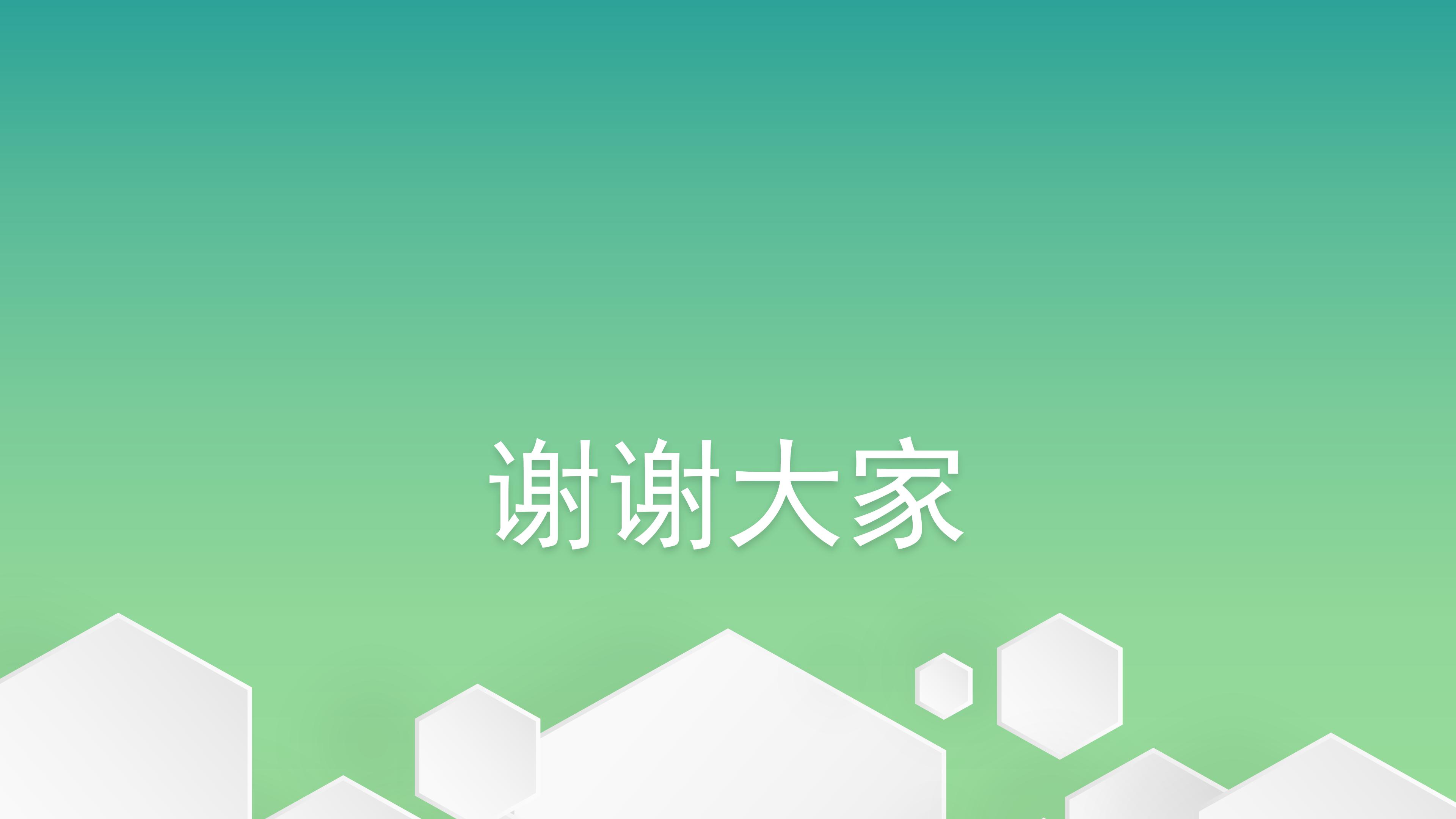 英文个人展示ppt模板